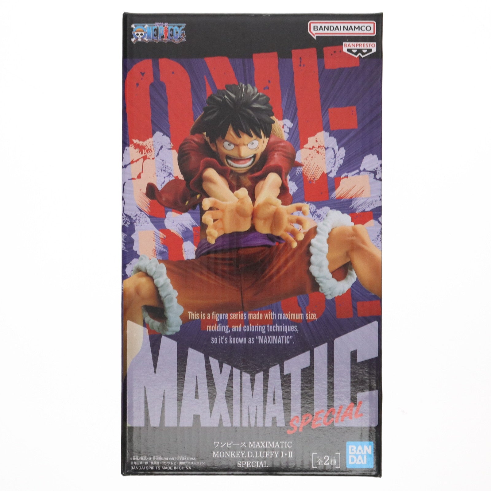 【中古即納】[FIG] モンキー・D・ルフィ B(両手前) ワンピース MAXIMATIC MONKEY.D.LUFFY I・II SPECIAL ONE PIECE フィギュア プライズ(2779141) バンプレスト(20250604)