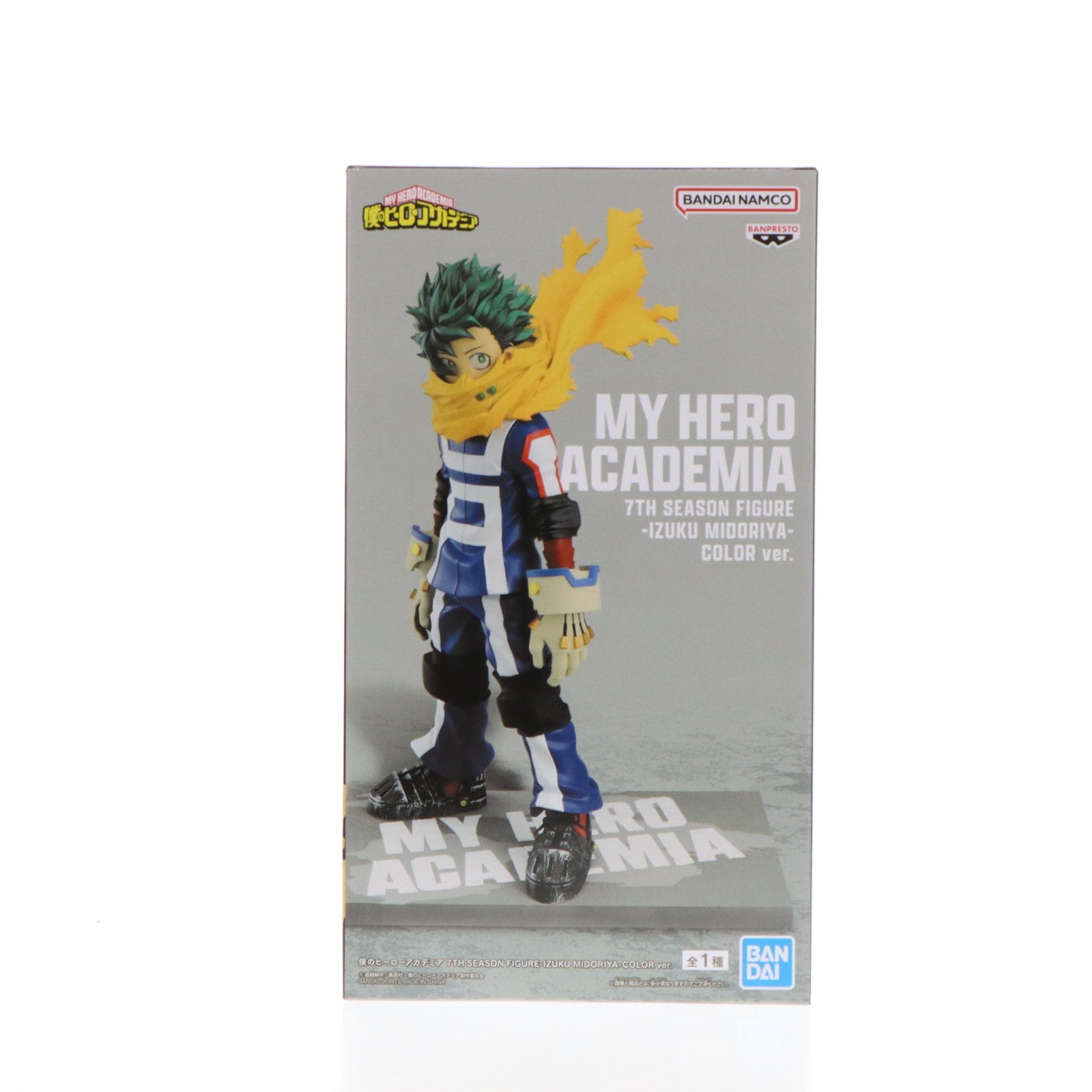 【中古即納】[FIG] 緑谷出久(みどりやいずく) 僕のヒーローアカデミア 7TH SEASON FIGURE-IZUKU MIDORIYA-COLOR ver. フィギュア プライズ(2735980) バンプレスト(20241220)