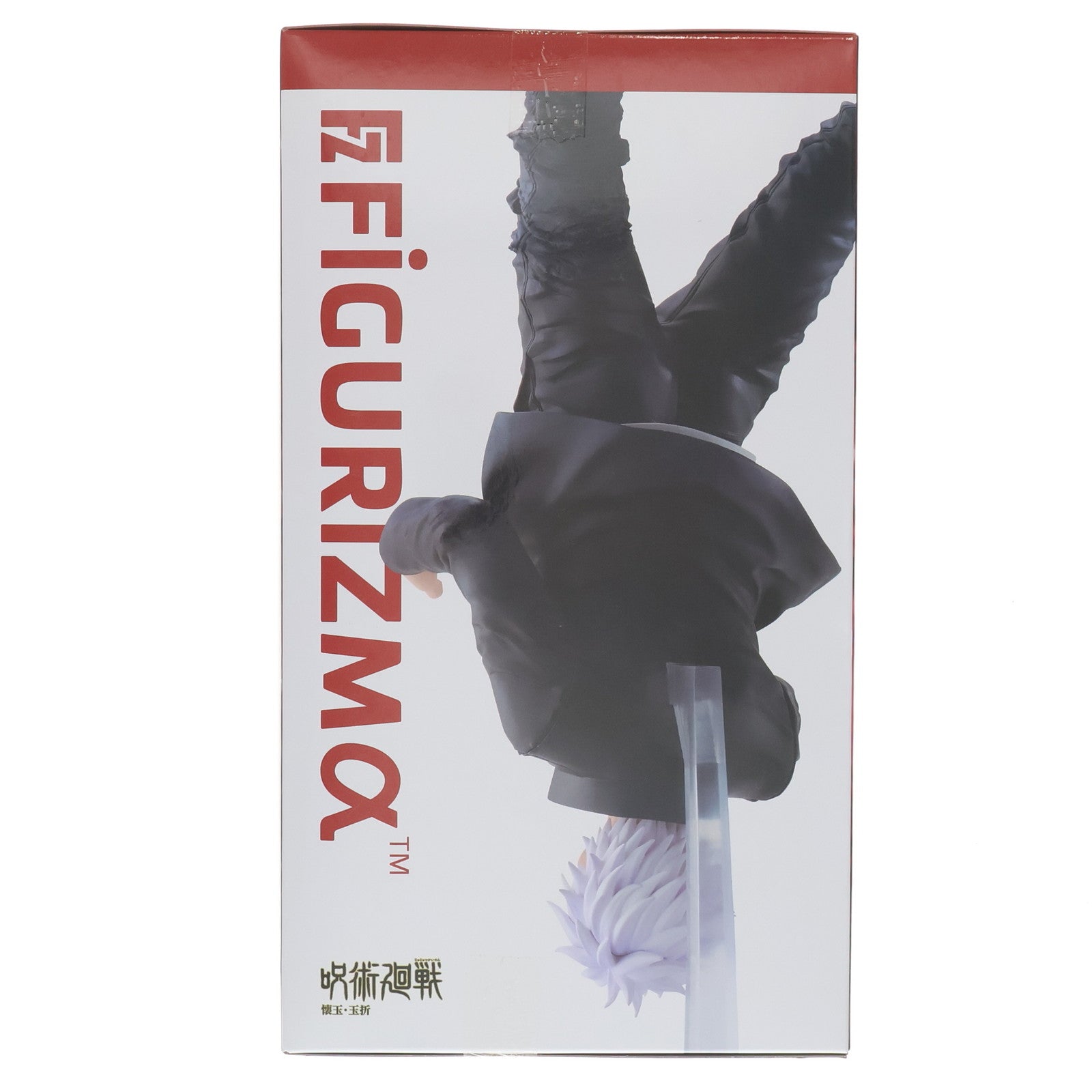 【中古即納】[FIG] 五条悟(ごじょうさとる) 呪術廻戦 懐玉・玉折 FIGURIZMα『五条悟』術式反転『赫』 フィギュア プライズ(1116367) セガ(20250327)