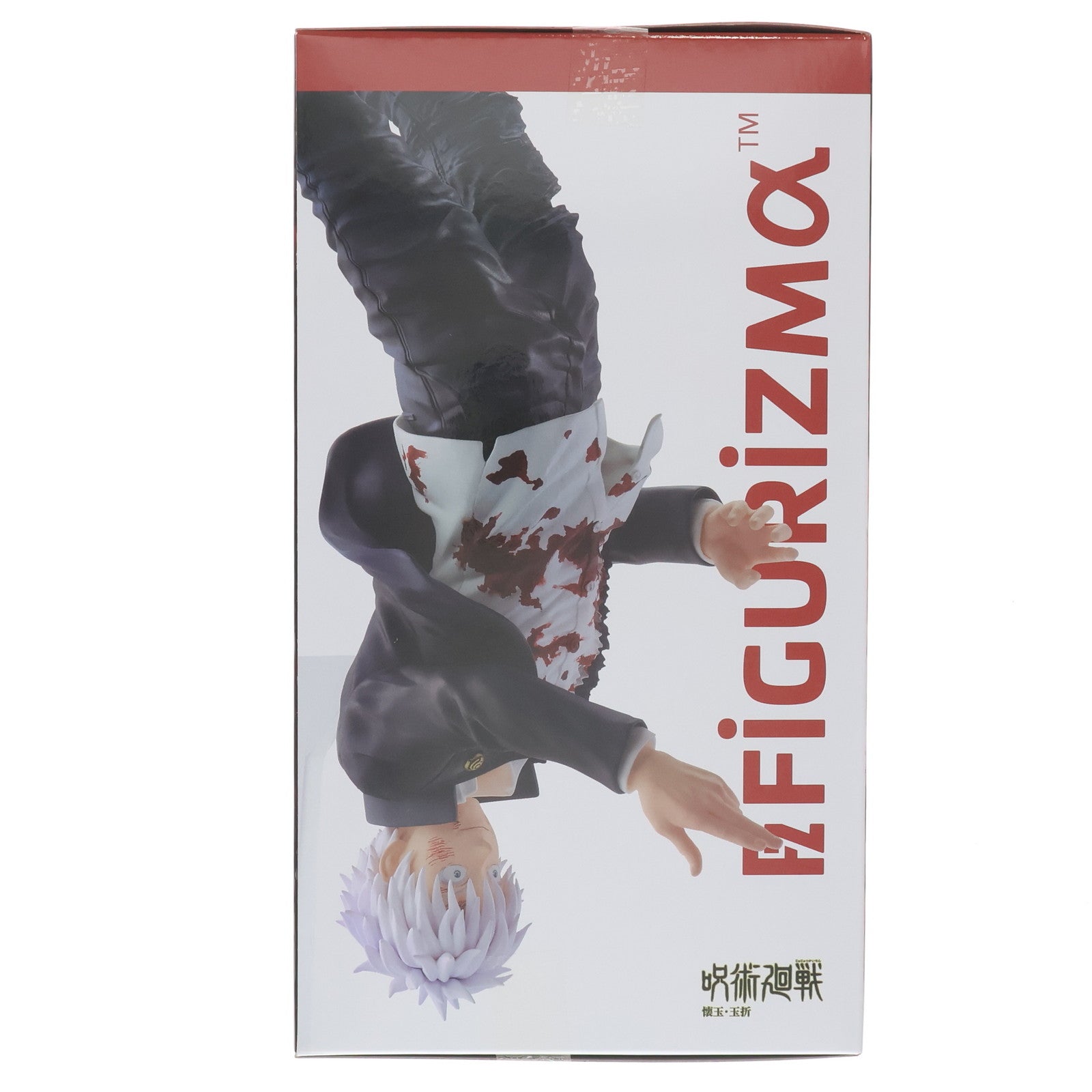 【中古即納】[FIG] 五条悟(ごじょうさとる) 呪術廻戦 懐玉・玉折 FIGURIZMα『五条悟』術式反転『赫』 フィギュア プライズ(1116367) セガ(20250327)