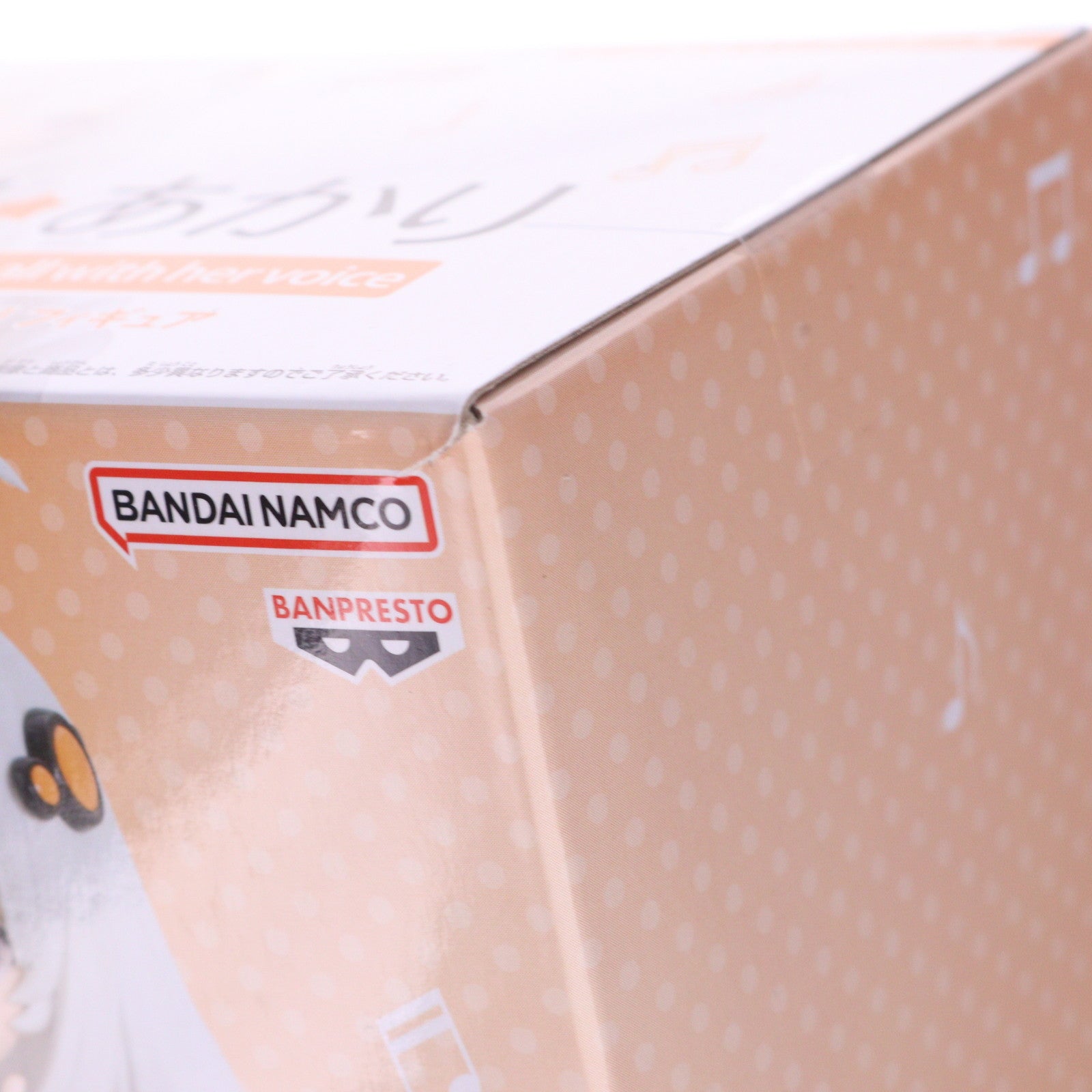 【中古即納】[FIG] 紲星あかり(きずなあかり) フィギュア ルームウェアver. VOICEROID(ボイスロイド) プライズ(2734776) バンプレスト(20250527)