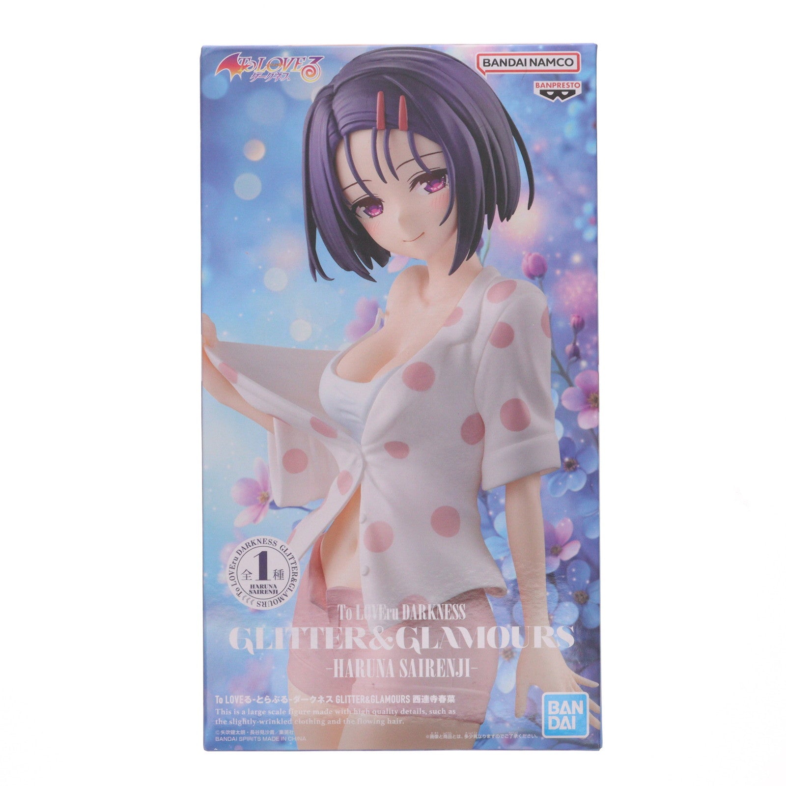 【中古即納】[FIG] 西連寺春菜(さいれんじはるな) To LOVEる-とらぶる- ダークネス GLITTER&GLAMOURS フィギュア プライズ(2776057) バンプレスト(20251106)