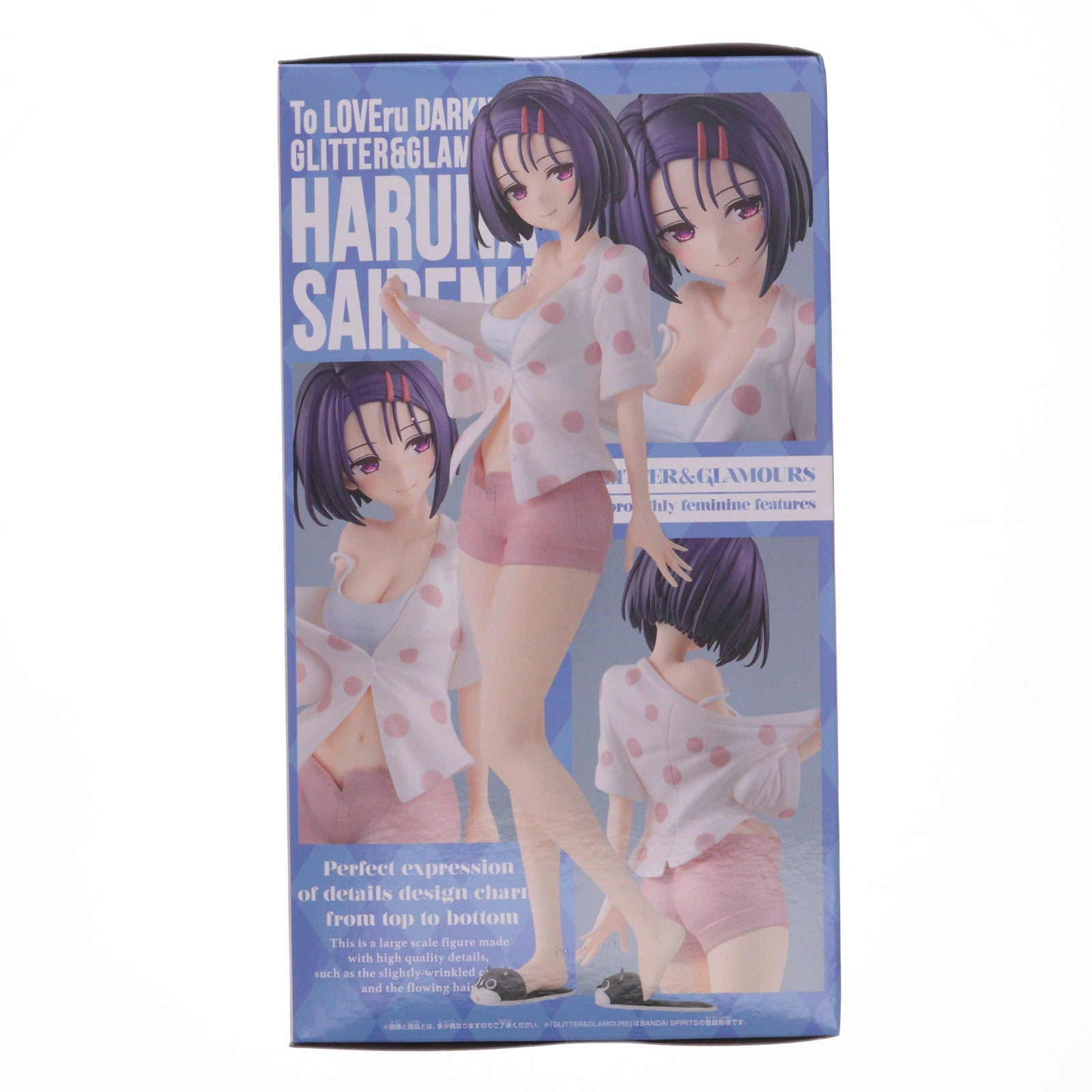 【中古即納】[FIG] 西連寺春菜(さいれんじはるな) To LOVEる-とらぶる- ダークネス GLITTER&GLAMOURS フィギュア プライズ(2776057) バンプレスト(20251106)