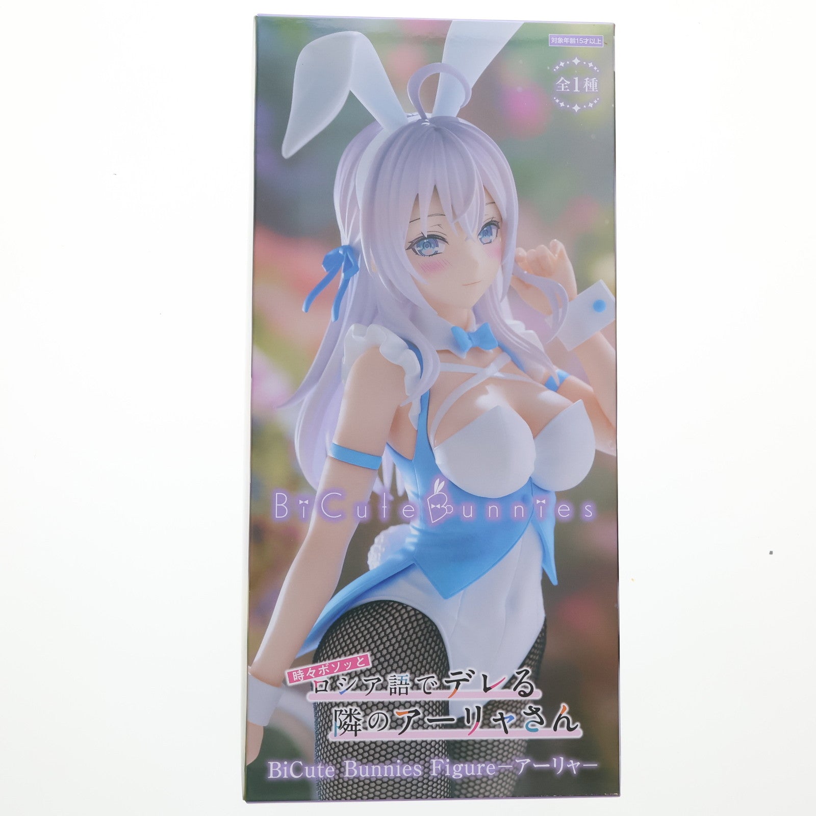 【中古即納】[FIG] アリサ・ミハイロヴナ・九条(くじょう) 時々ボソッとロシア語でデレる隣のアーリャさん BiCute Bunnies Figure-アーリャ- プライズ(AMU-PRZ19185) フリュー(20250718)