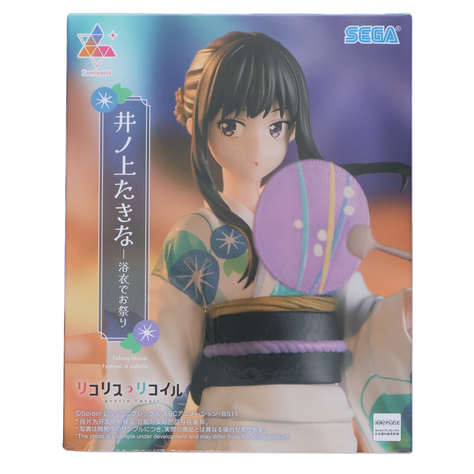 【中古即納】[FIG] 井ノ上たきな(いのうえたきな) リコリス・リコイル Luminasta『井ノ上たきな - 浴衣でお祭り』 フィギュア プライズ(1120760) セガ(20250810)