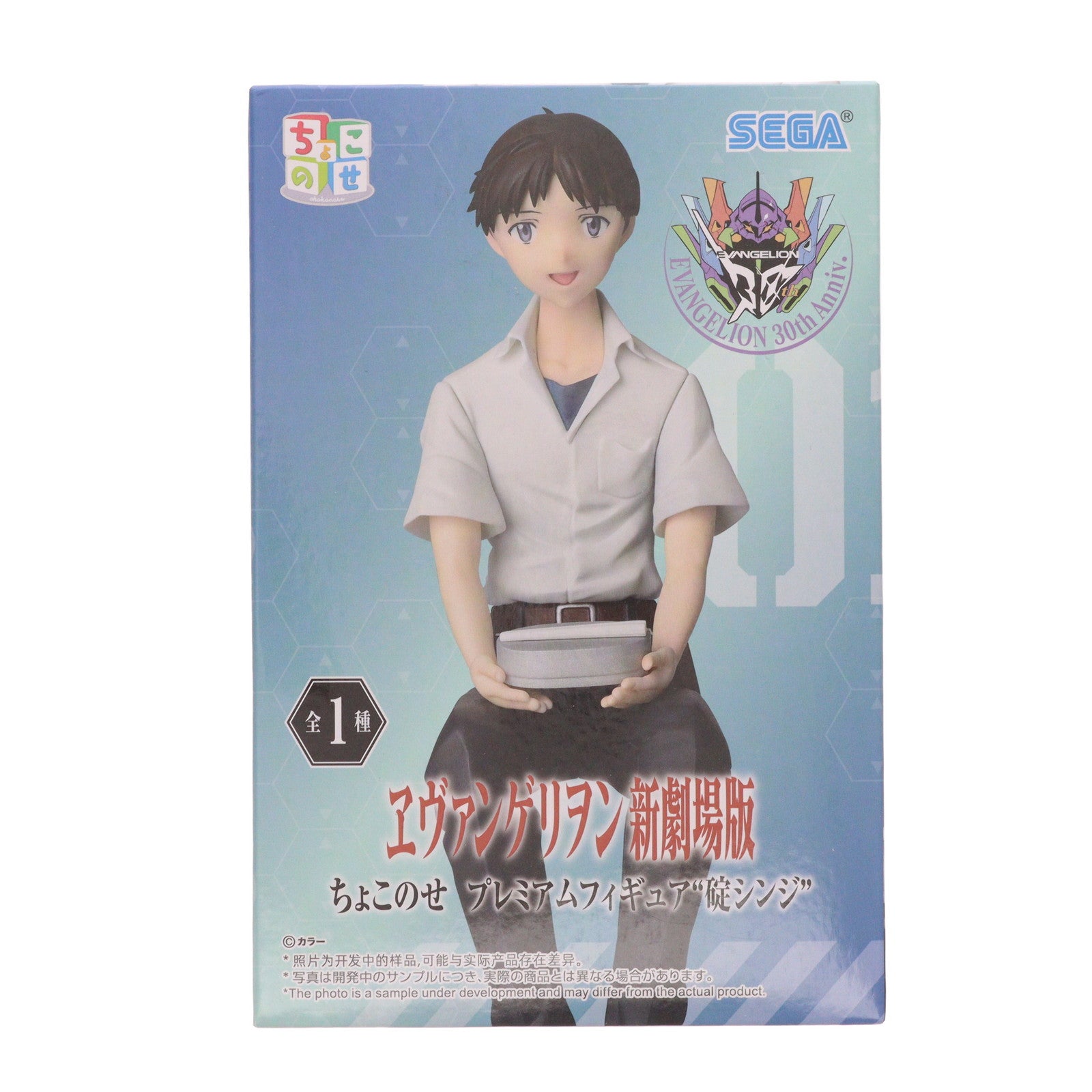 【中古即納】[FIG] 碇シンジ ヱヴァンゲリヲン新劇場版 ちょこのせプレミアムフィギュア『碇シンジ』 プライズ(1121026) セガ(20251010)