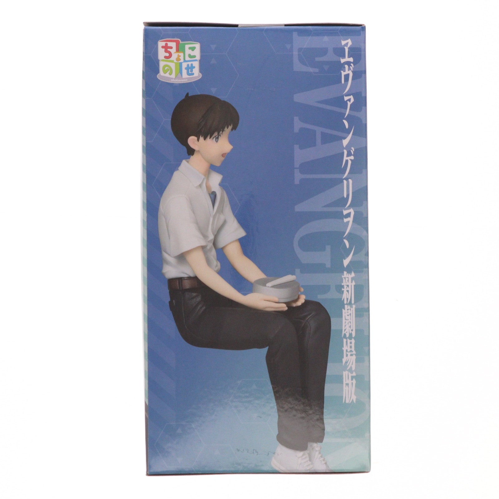【中古即納】[FIG] 碇シンジ ヱヴァンゲリヲン新劇場版 ちょこのせプレミアムフィギュア『碇シンジ』 プライズ(1121026) セガ(20251010)
