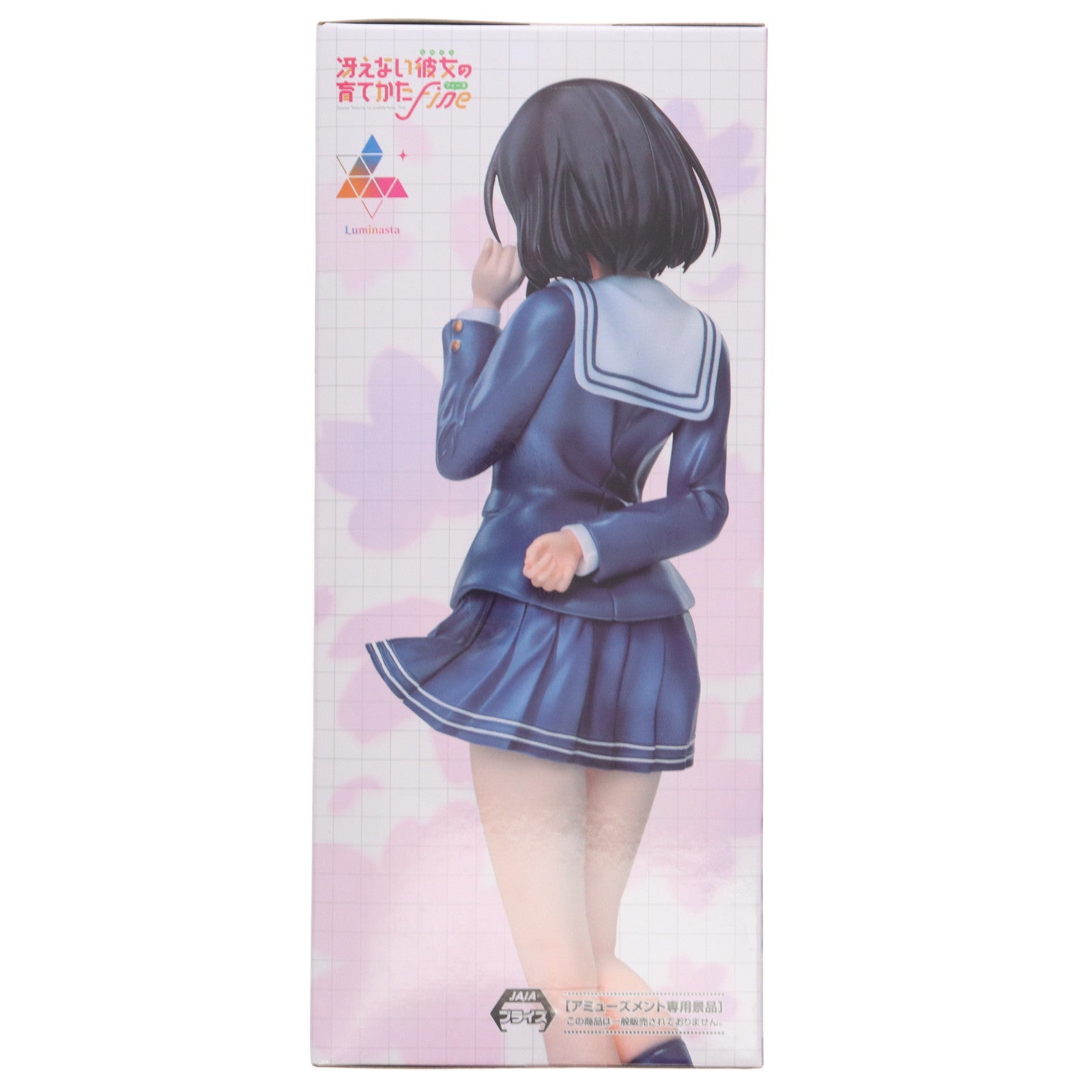 【中古即納】[FIG] 加藤恵(かとうめぐみ) 冴えない彼女の育てかた Fine Luminasta『加藤恵』制服Ver. フィギュア プライズ(1117440) セガ(20250919)