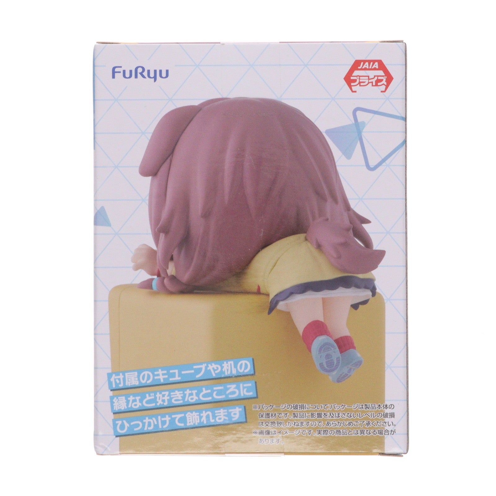 【中古即納】[FIG] 戌神ころね(いぬがみころね) ホロライブプロダクション ひっかけフィギュア Vol.3 プライズ(AMU-PRZ18519) フリュー(20250630)