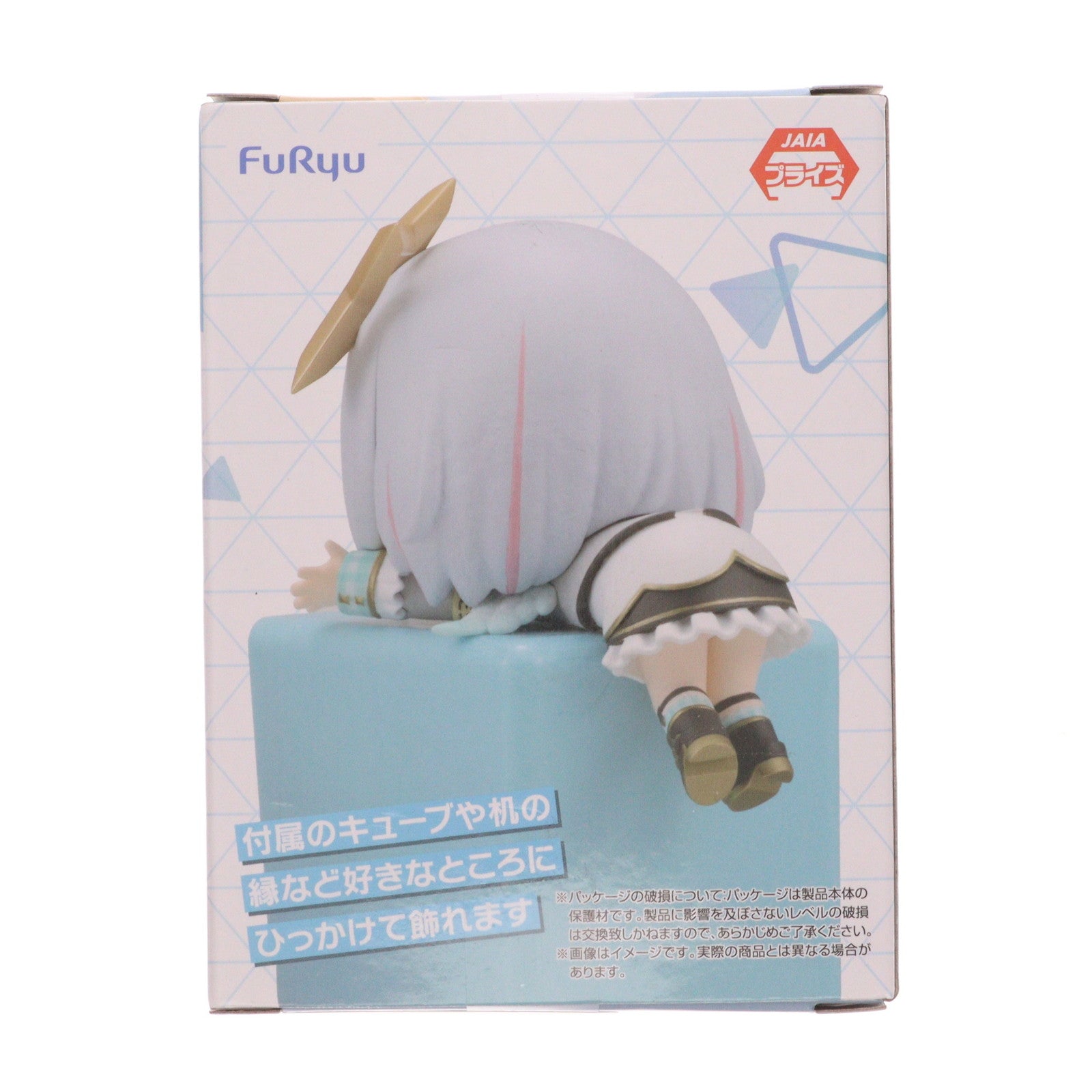 【中古即納】[FIG] 天音かなた(あまねかなた) ホロライブプロダクション ひっかけフィギュア Vol.6 プライズ(AMU-PRZ19675) フリュー(20251024)