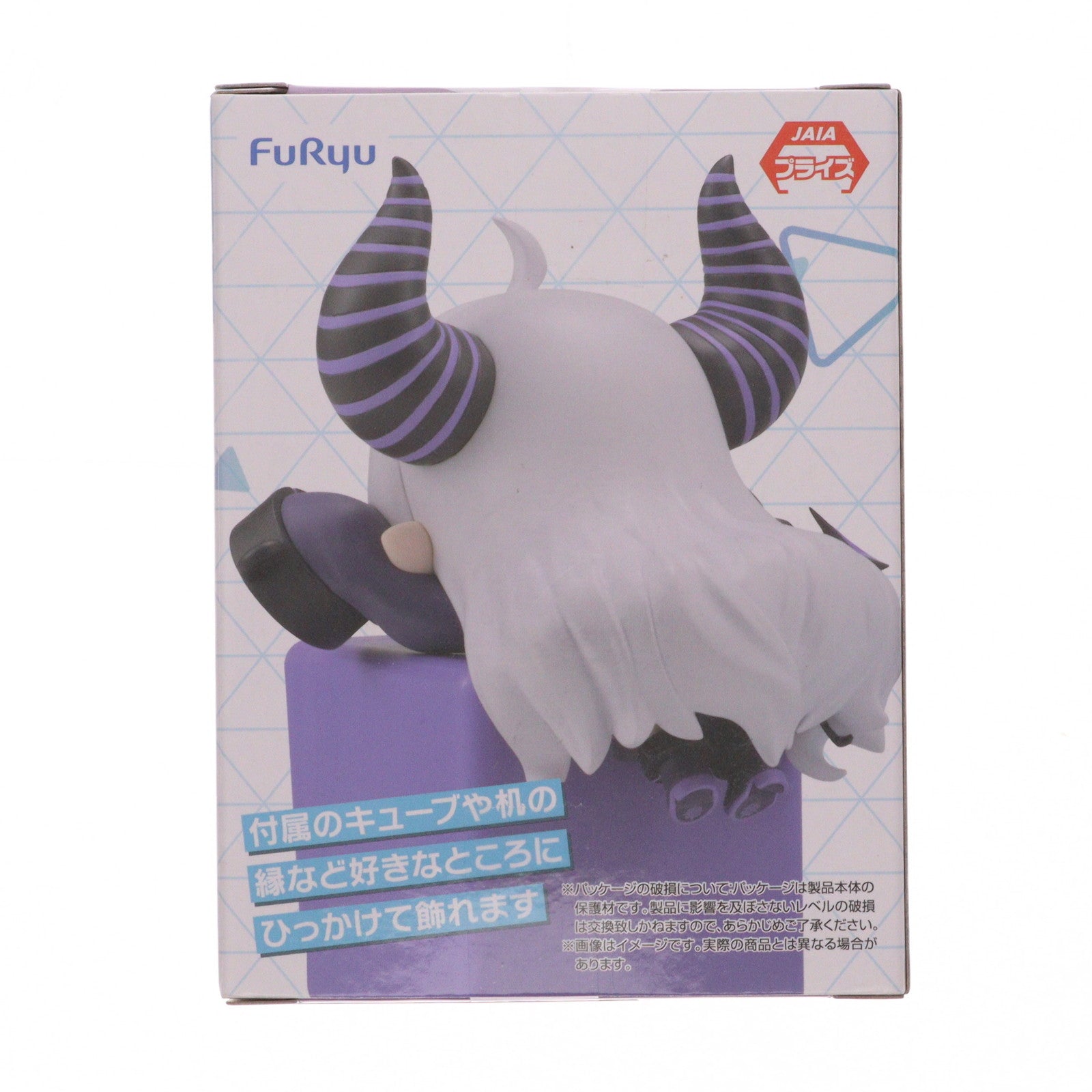 【中古即納】[FIG] ラプラス・ダークネス ホロライブプロダクション ひっかけフィギュア Vol.6 プライズ(AMU-PRZ19675) フリュー(20251024)