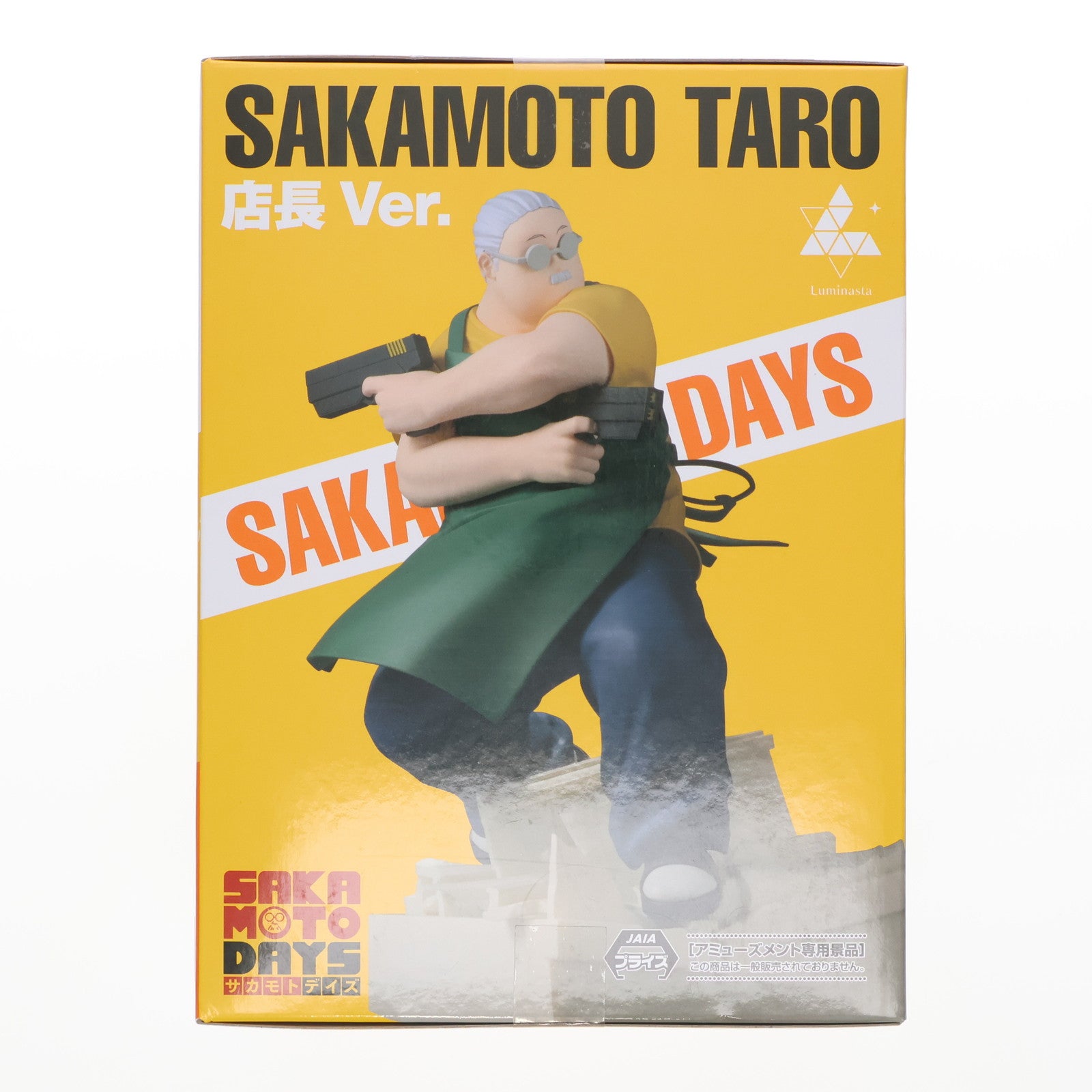 【中古即納】[FIG] 坂本太郎(さかもとたろう) SAKAMOTO DAYS(サカモトデイズ) Luminasta『坂本太郎』店長Ver. フィギュア プライズ(1121024) セガ(20251024)