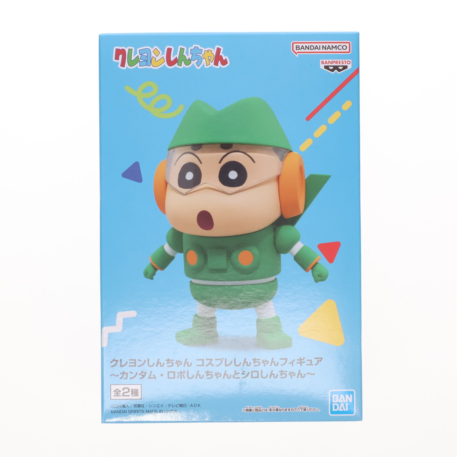 【中古即納】[FIG] 野原しんのすけ(カンタム・ロボしんちゃん) クレヨンしんちゃん コスプレしんちゃんフィギュア～カンタム・ロボしんちゃんとシロしんちゃん～ プライズ(2816272) バンプレスト(20251028)