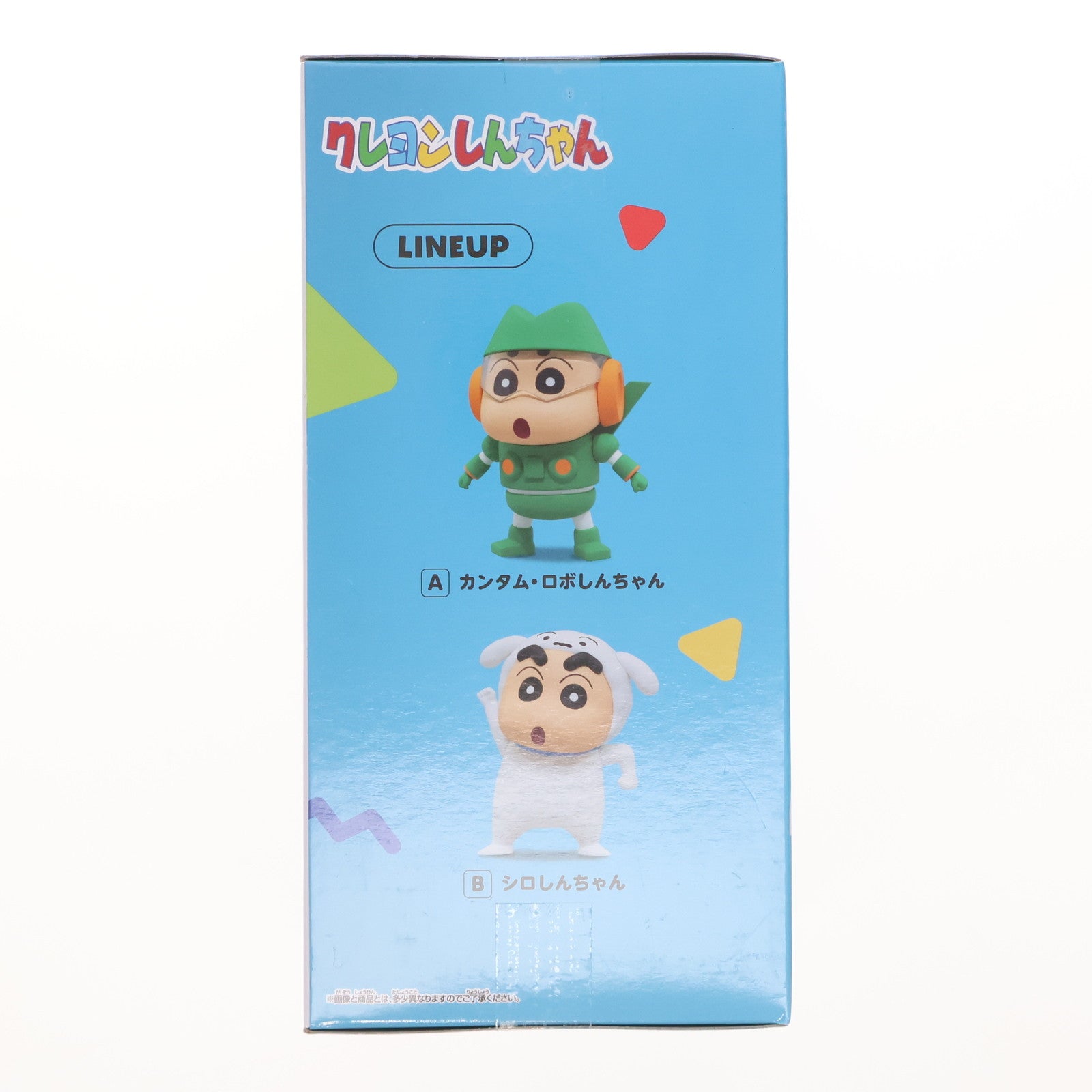 【中古即納】[FIG] 野原しんのすけ(カンタム・ロボしんちゃん) クレヨンしんちゃん コスプレしんちゃんフィギュア～カンタム・ロボしんちゃんとシロしんちゃん～ プライズ(2816272) バンプレスト(20251028)