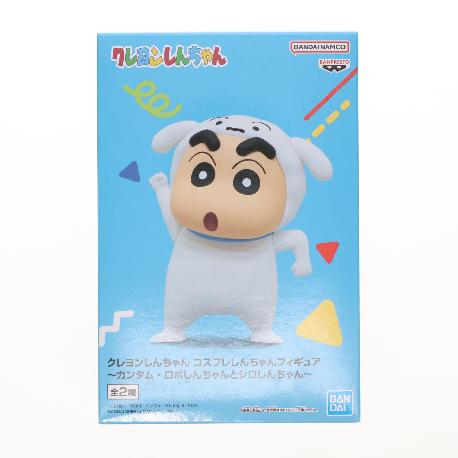 【中古即納】[FIG] 野原しんのすけ(シロしんちゃん) クレヨンしんちゃん コスプレしんちゃんフィギュア～カンタム・ロボしんちゃんとシロしんちゃん～ プライズ(2816272) バンプレスト(20251028)