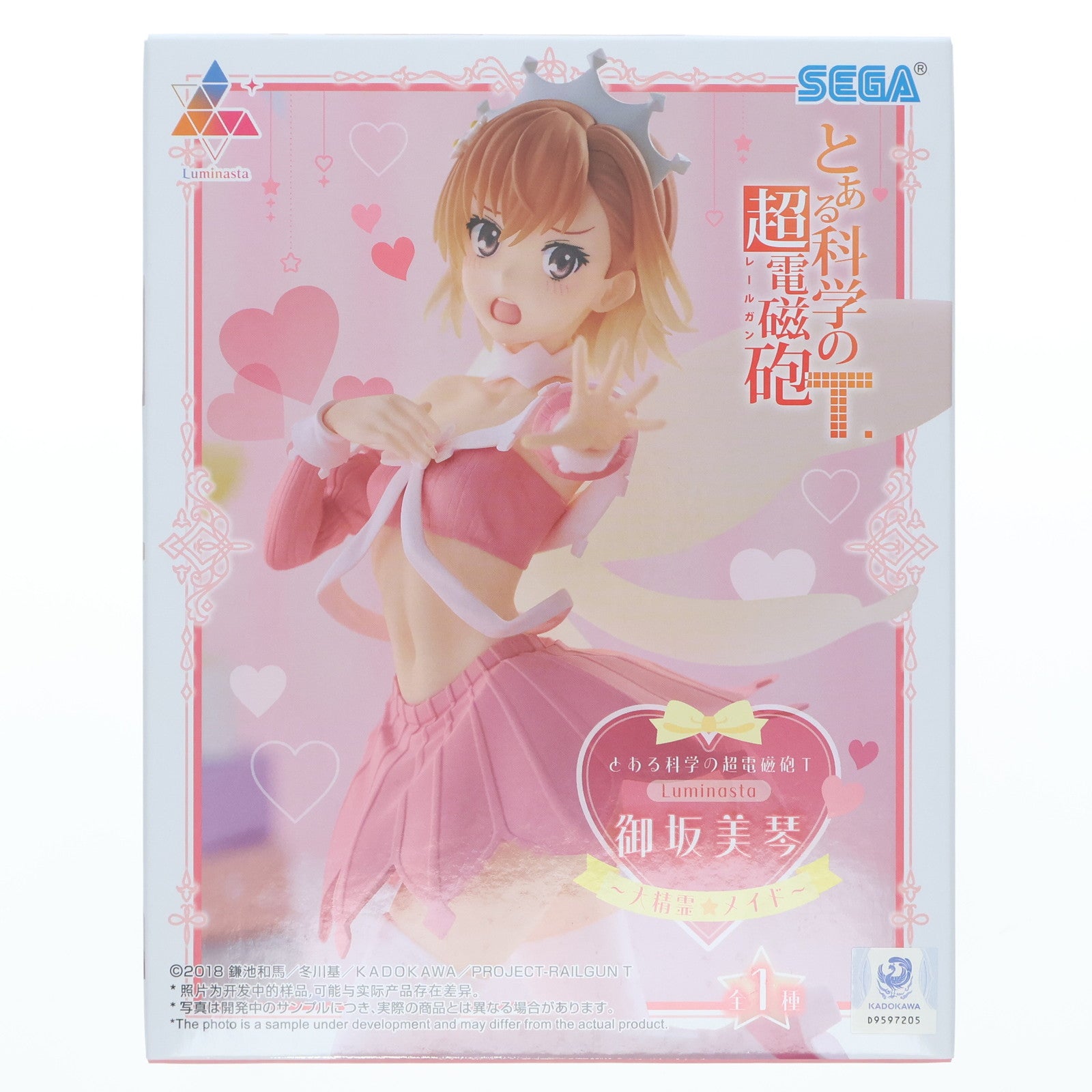 【中古即納】[FIG] 御坂美琴(みさかみこと) とある科学の超電磁砲T Luminasta『御坂美琴』～大精霊☆メイド～ フィギュア プライズ(1120945) セガ(20251030)