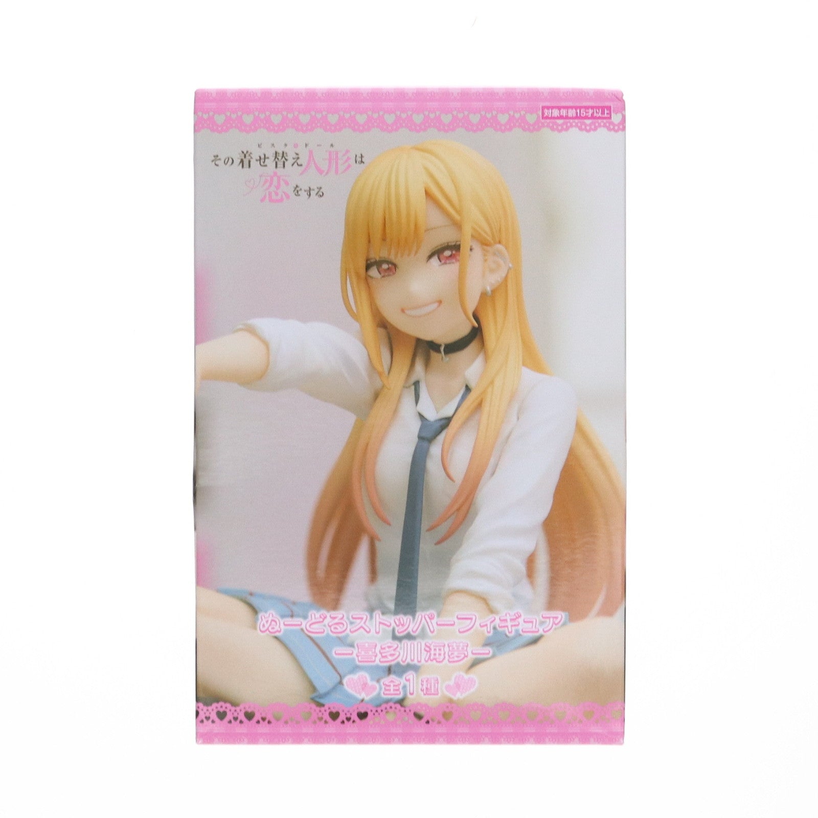 【中古即納】[FIG] 喜多川海夢(きたがわまりん) その着せ替え人形は恋をする ぬーどるストッパーフィギュア-喜多川海夢- プライズ(AMU-PRZ18489) フリュー(20250406)