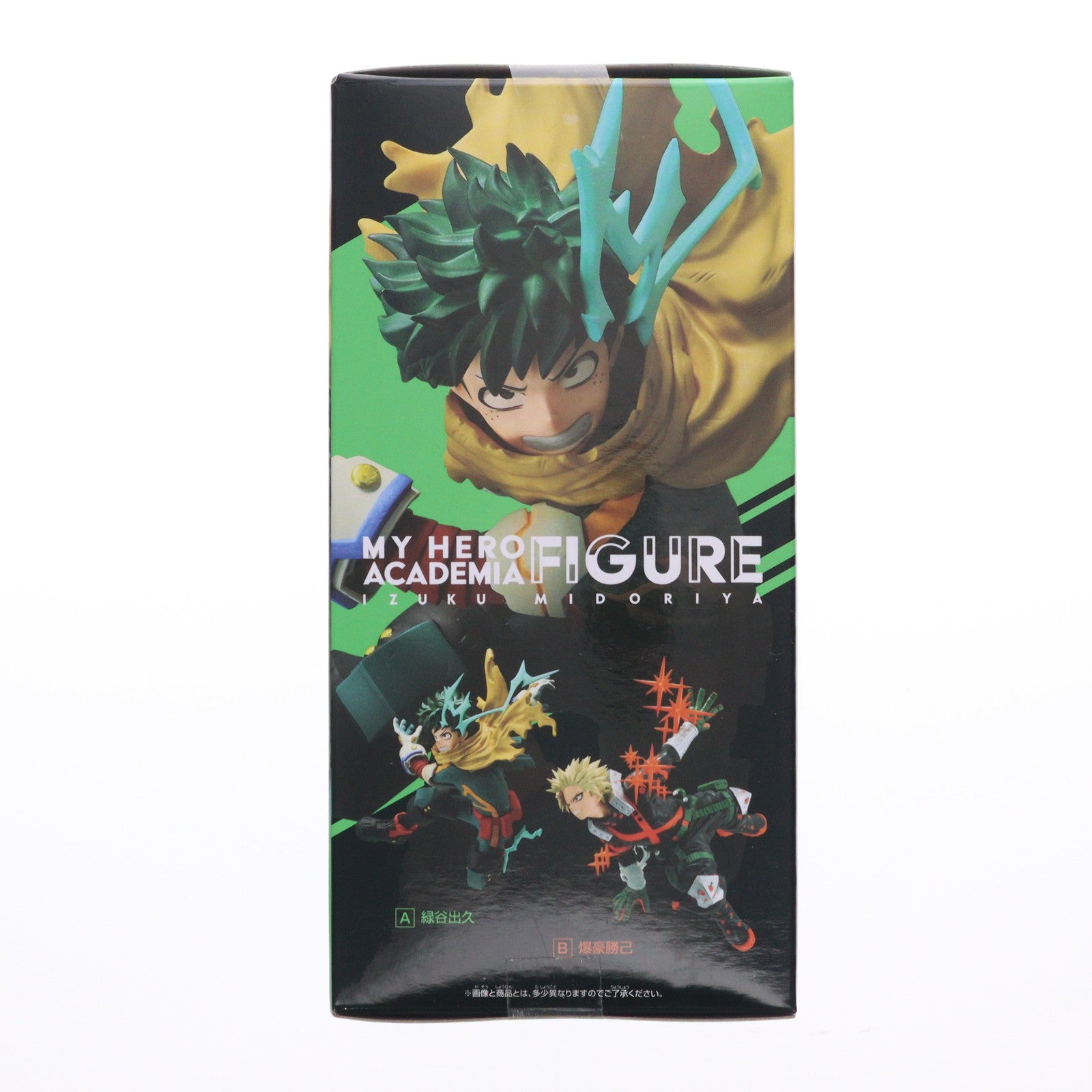 【中古即納】[FIG] 緑谷出久(みどりやいずく) 僕のヒーローアカデミア フィギュア 緑谷出久・爆豪勝己 ～GiGO限定～ ver.3 プライズ(2790354) バンプレスト(20250922)