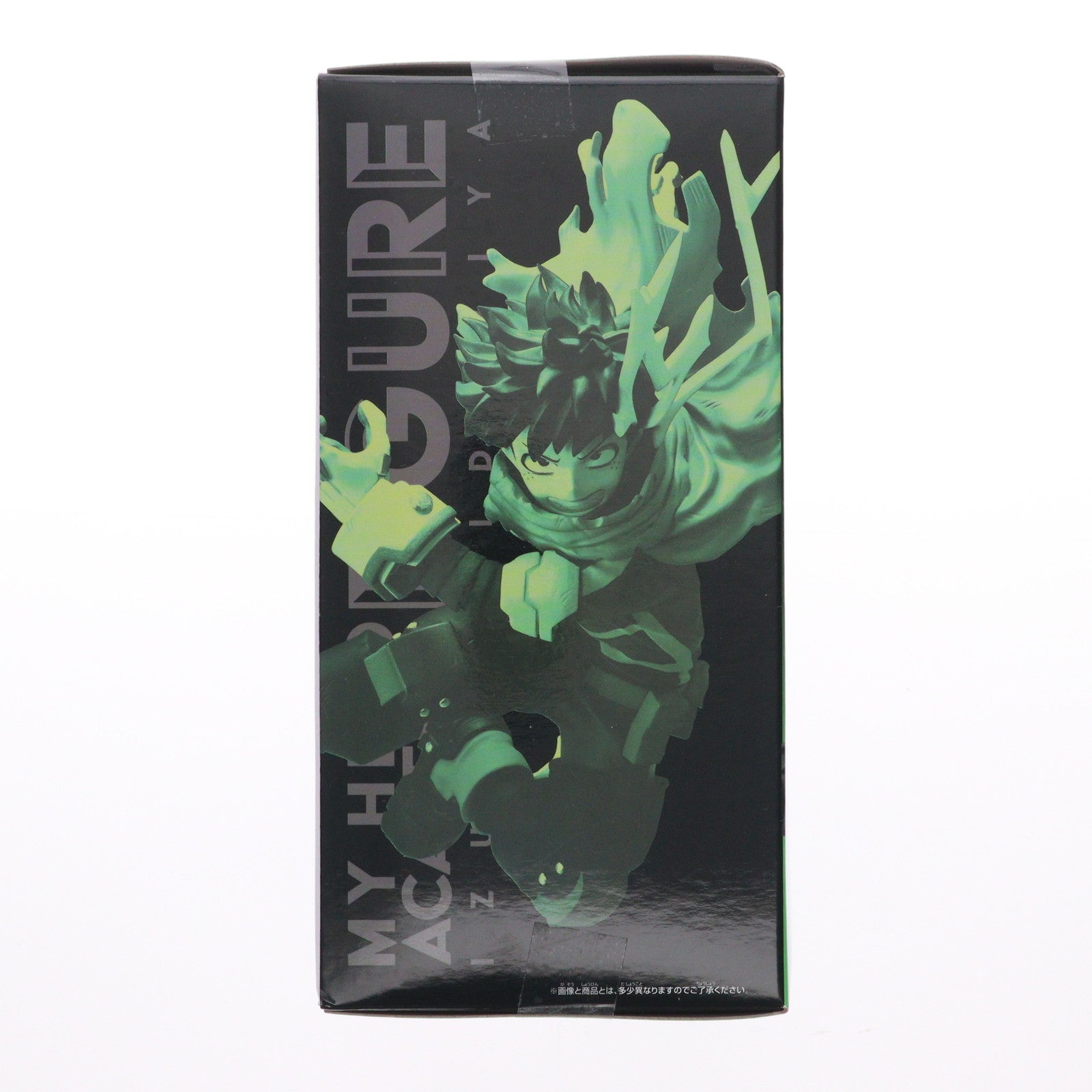 【中古即納】[FIG] 緑谷出久(みどりやいずく) 僕のヒーローアカデミア フィギュア 緑谷出久・爆豪勝己 ～GiGO限定～ ver.3 プライズ(2790354) バンプレスト(20250922)
