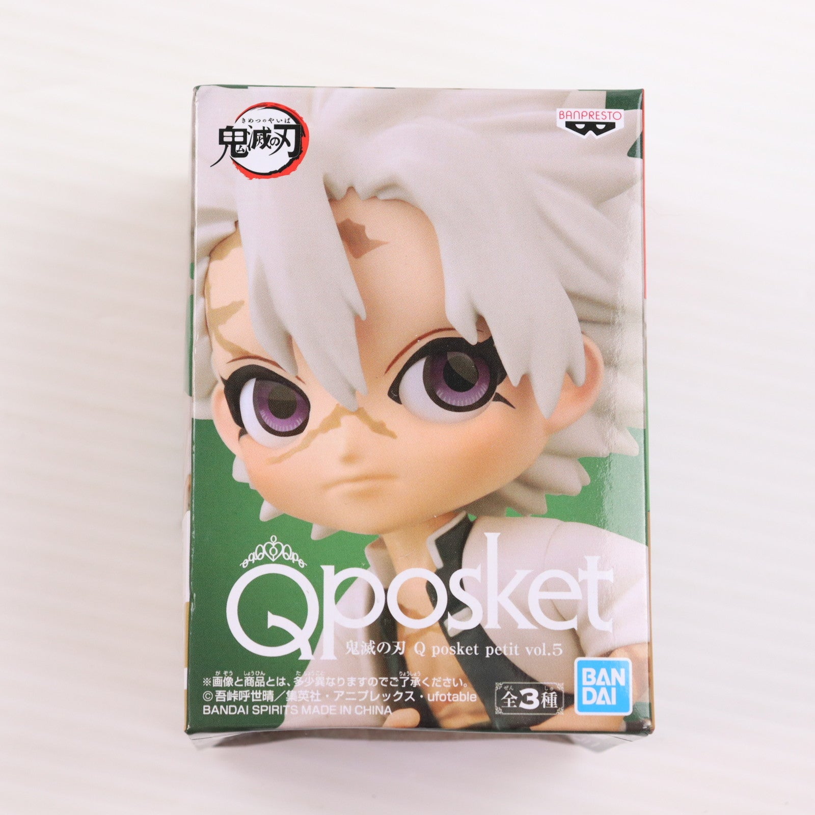 【中古即納】[FIG] 不死川実弥(しなずがわさねみ) 鬼滅の刃 Q posket petit vol.5 フィギュア プライズ(2550847) バンプレスト(20210930)