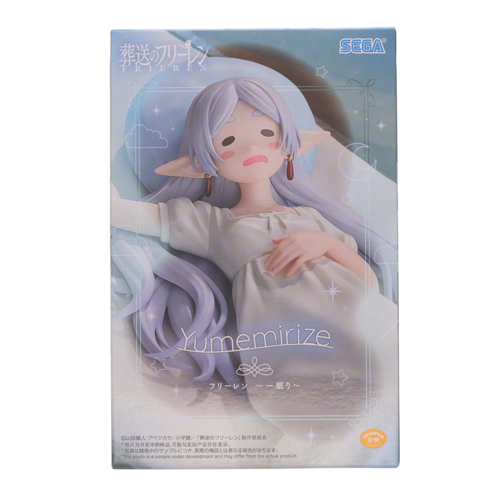 【中古即納】[FIG] フリーレン 葬送のフリーレン Yumemirize『フリーレン』～一眠り～ フィギュア プライズ(1115220) セガ(20251030)