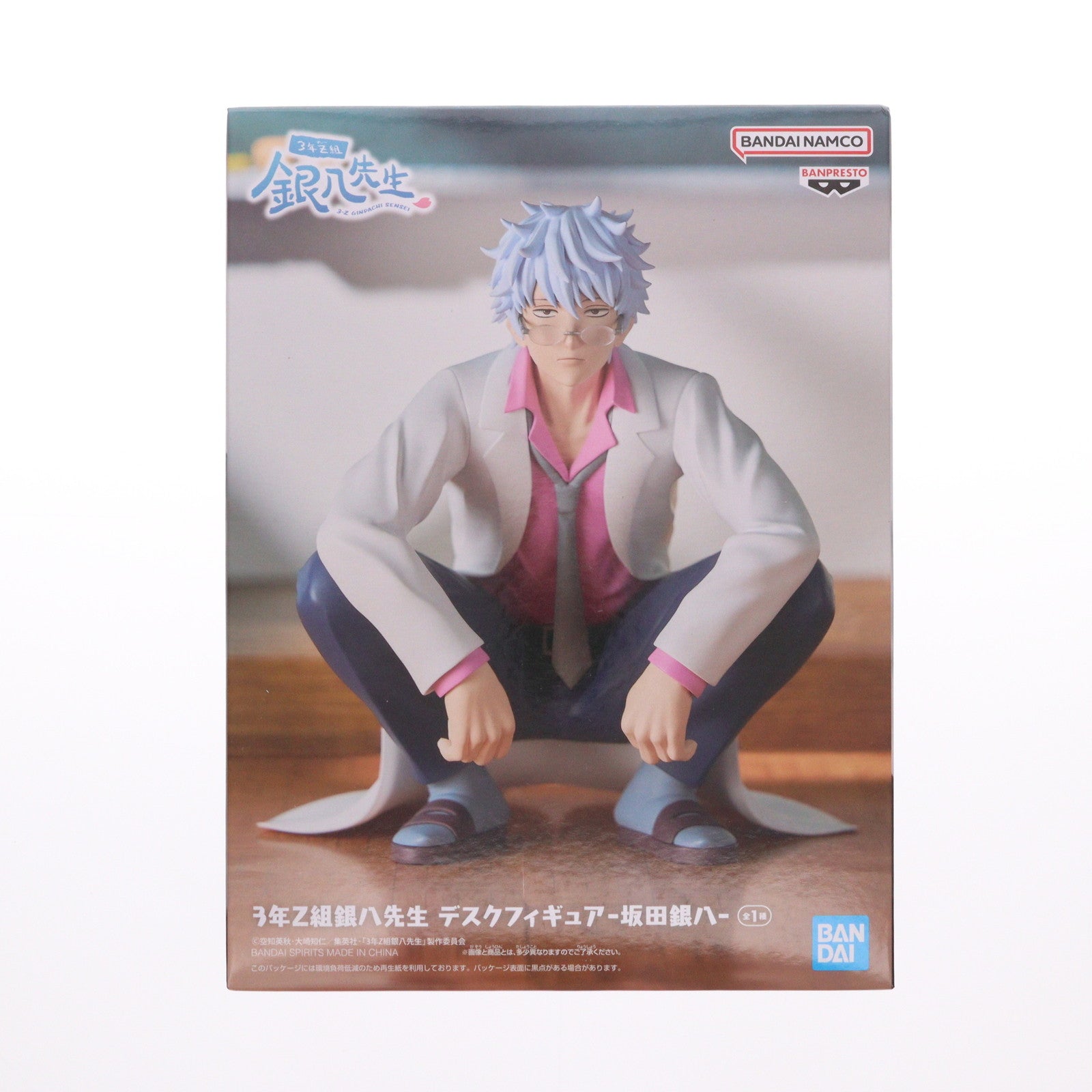 【中古即納】[FIG] 坂田銀八(さかたぎんぱち) 3年Z組銀八先生 デスクフィギュア-坂田銀八- プライズ(2785819) バンプレスト(20251028)