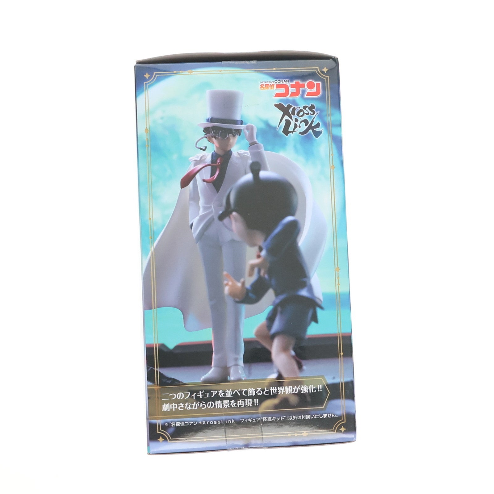 【中古即納】[FIG] 怪盗キッド 名探偵コナン Xross Linkフィギュア『怪盗キッド』 フィギュア プライズ(1119629) セガ(20250912)