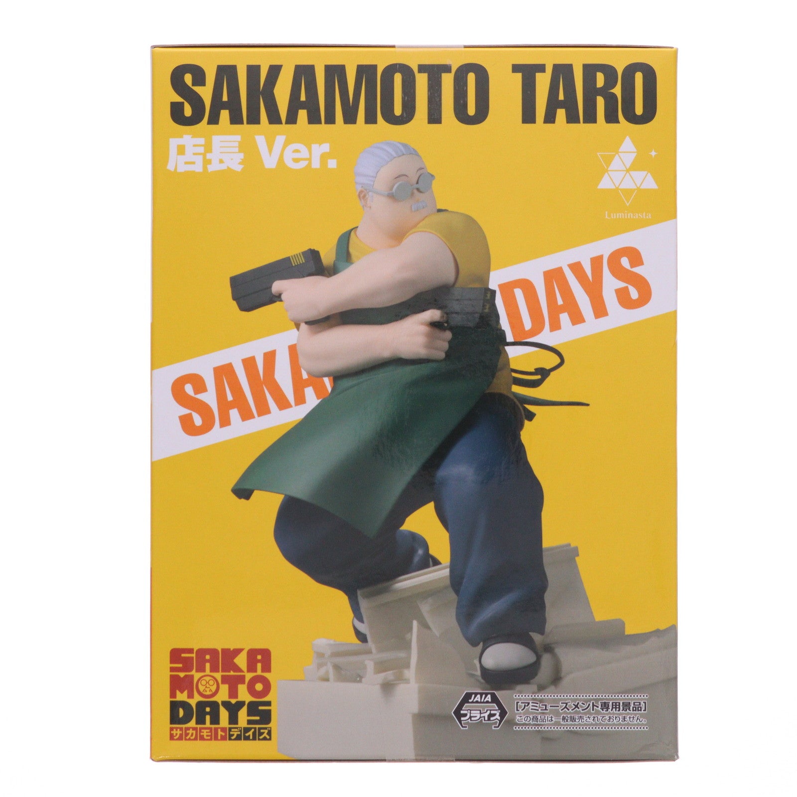 【中古即納】[FIG] 坂本太郎(さかもとたろう) SAKAMOTO DAYS(サカモトデイズ) Luminasta『坂本太郎』店長Ver. フィギュア プライズ(1121024) セガ(20251024)