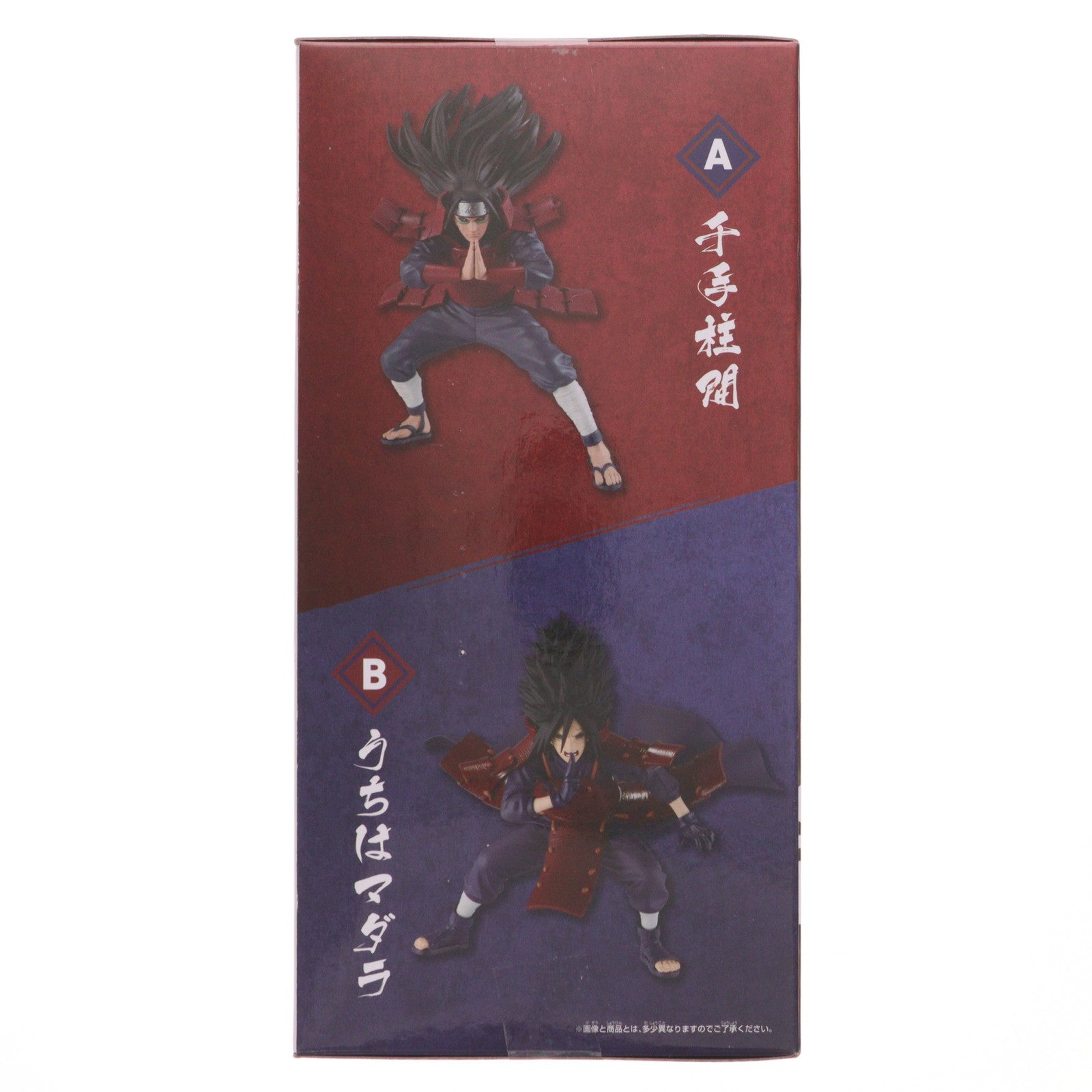 【中古即納】[FIG] 千手柱間(せんじゅはしらま) NARUTO-ナルト- 疾風伝 VIBRATION STARS-SENJU HASHIRAMA & UCHIHA MADARA- フィギュア プライズ(2715043) バンプレスト(20251016)