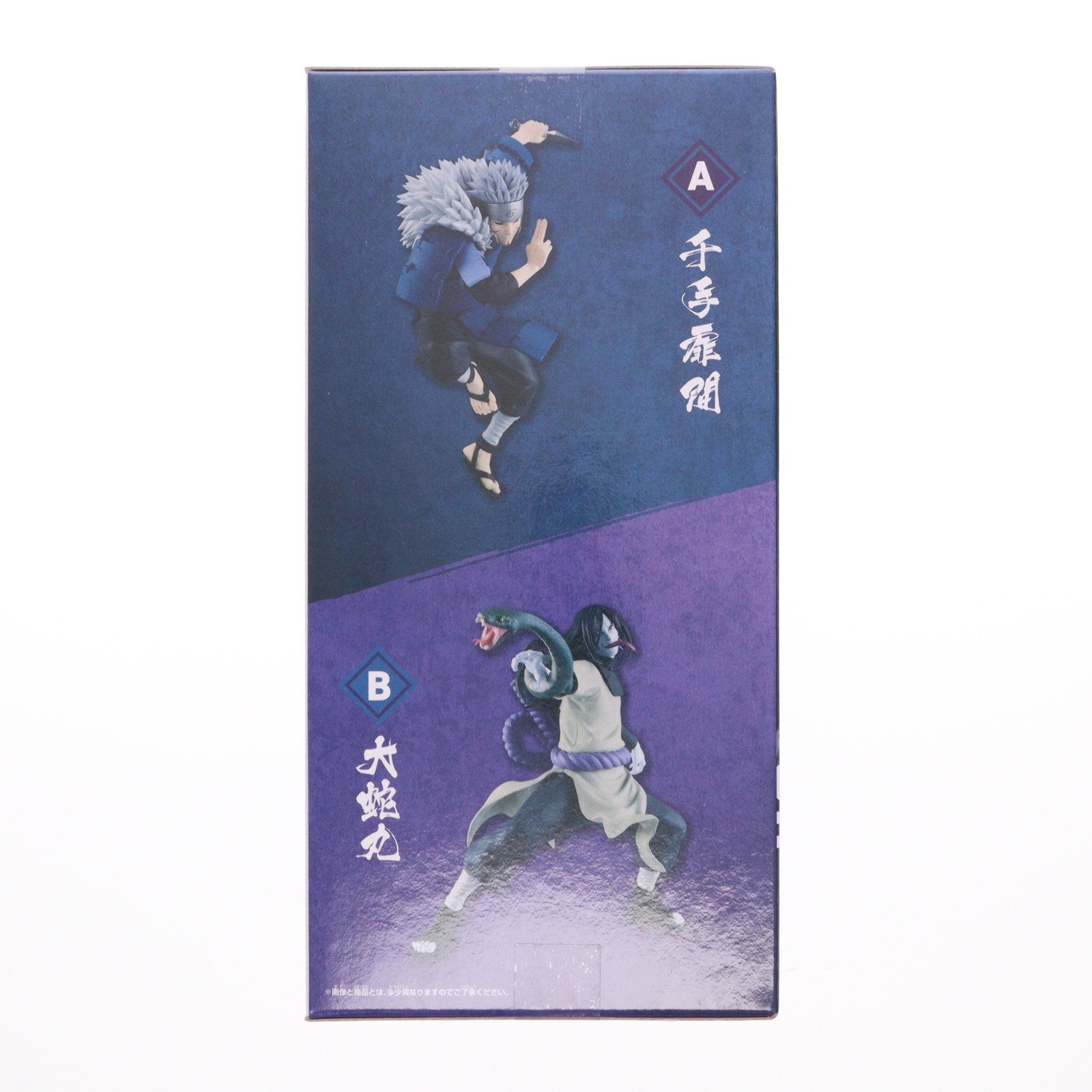 【中古即納】[FIG] 千手扉間(せんじゅとびらま) NARUTO-ナルト- 疾風伝 VIBRATION STARS-SENJU TOBIRAMA & OROCHIMARU- フィギュア プライズ(2749924) バンプレスト(20251007)