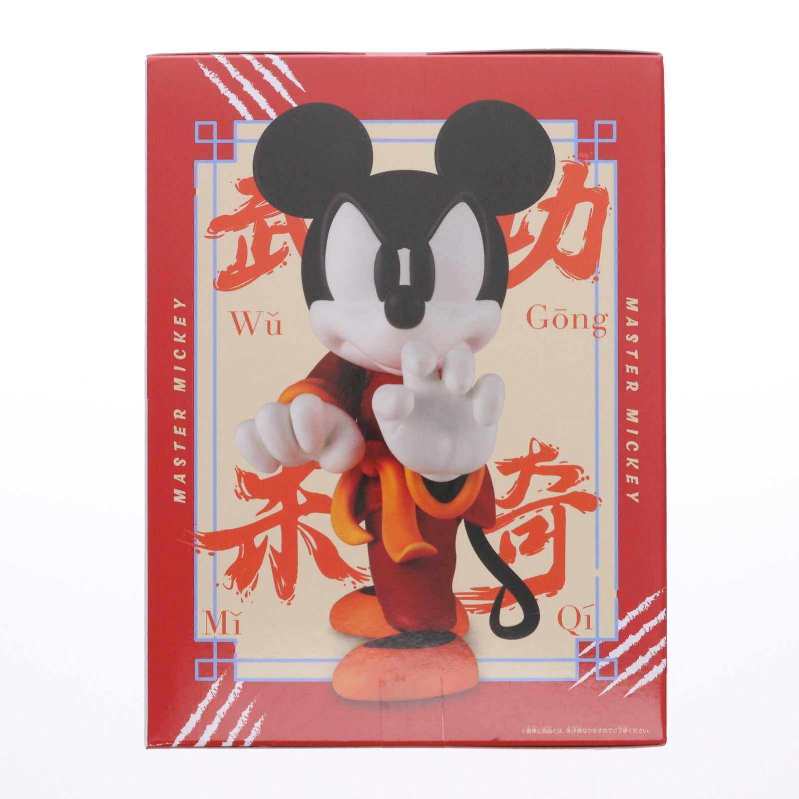 【中古即納】[FIG] ミッキーマウス ディズニーキャラクター コレクションフィギュア～ミッキーマウス(カンフー)～虎のポーズver. プライズ(2778349) バンプレスト(20251023)