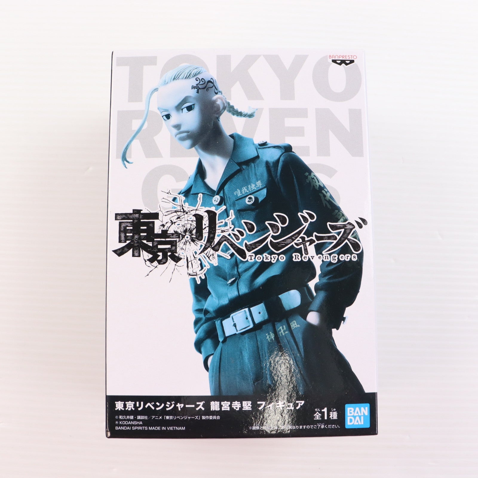 【中古即納】[FIG] 龍宮寺堅(りゅうぐうじけん) 東京リベンジャーズ フィギュア プライズ(2552764) バンプレスト(20210831)