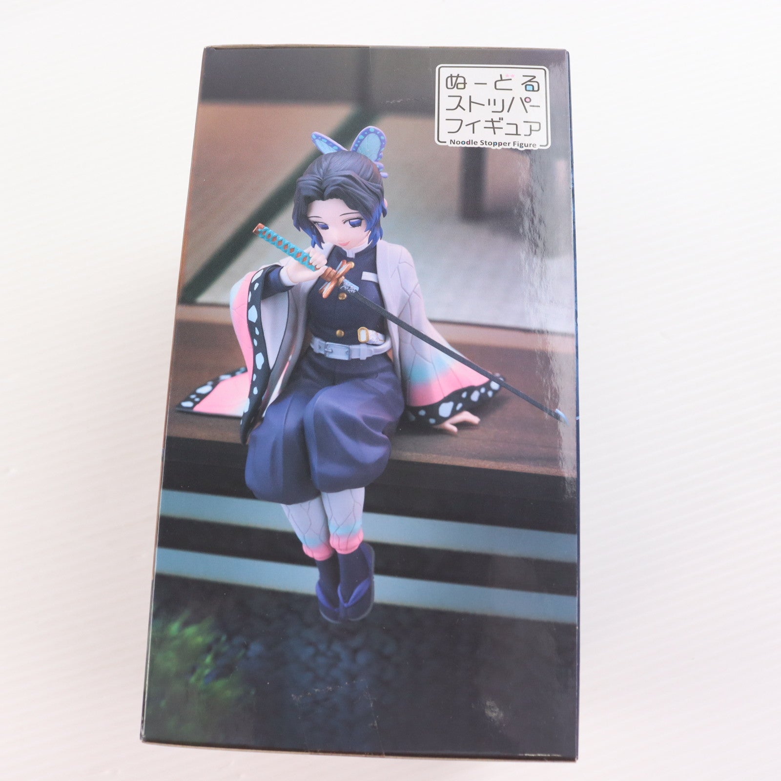 【中古即納】[FIG] 胡蝶しのぶ(こちょうしのぶ) 鬼滅の刃 ぬーどるストッパーフィギュア-胡蝶しのぶ- プライズ(AMU-PRZ17276) フリュー(20240731)