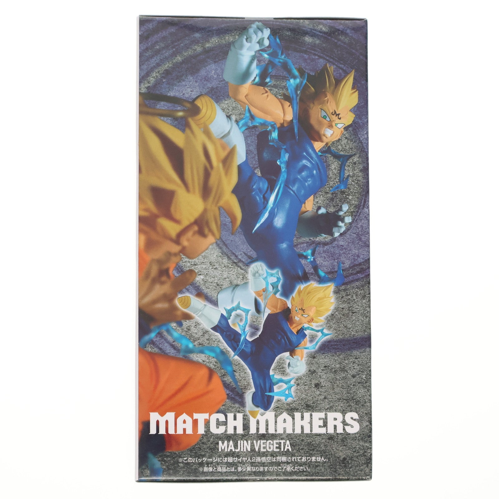 【中古即納】[FIG] 魔人ベジータ ドラゴンボールZ MATCH MAKERS 魔人ベジータ(VS超サイヤ人2孫悟空) フィギュア プライズ(2763861) バンプレスト(20251016)