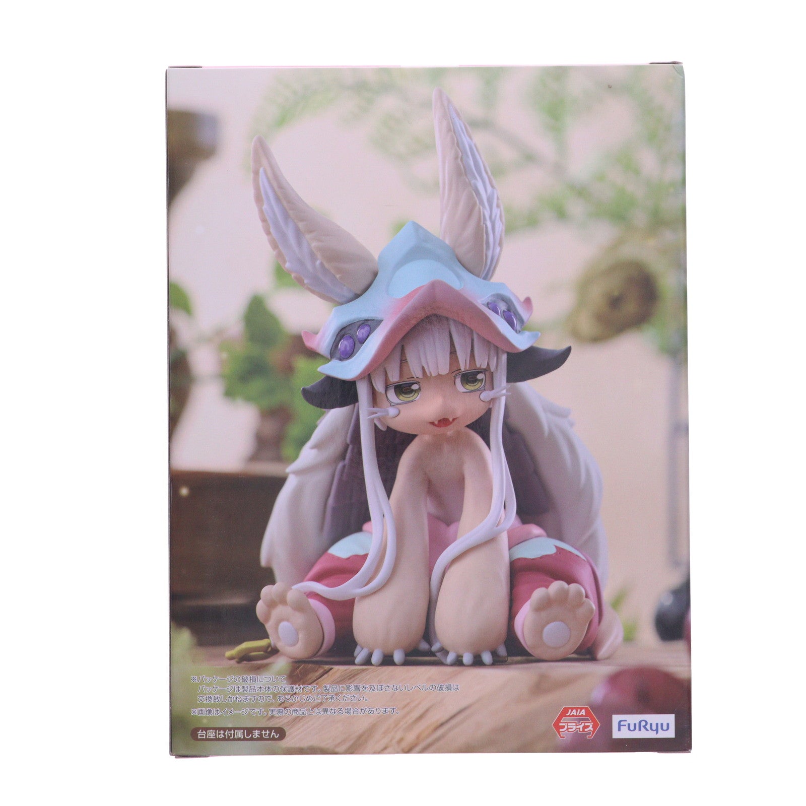 【中古即納】[FIG] ナナチ メイドインアビス 烈日の黄金郷 ぬーどるストッパーフィギュア-ナナチ- プライズ(AMU-PRZ20200) フリュー(20251025)
