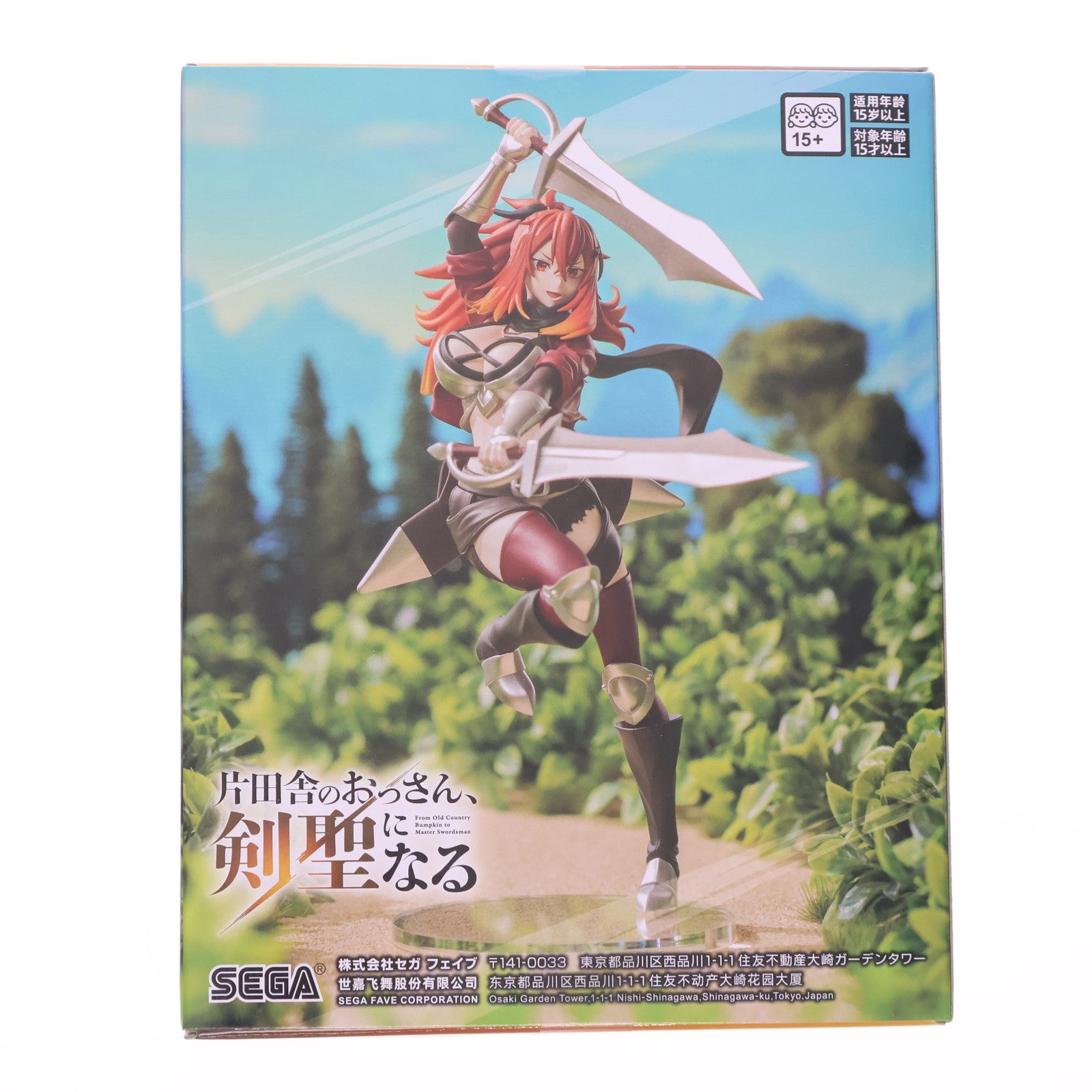 【中古即納】[FIG] スレナ・リサンデラ 片田舎のおっさん、剣聖になる ハイプレミアムフィギュア『スレナ・リサンデラ』 プライズ(1118312) セガ(20251024)