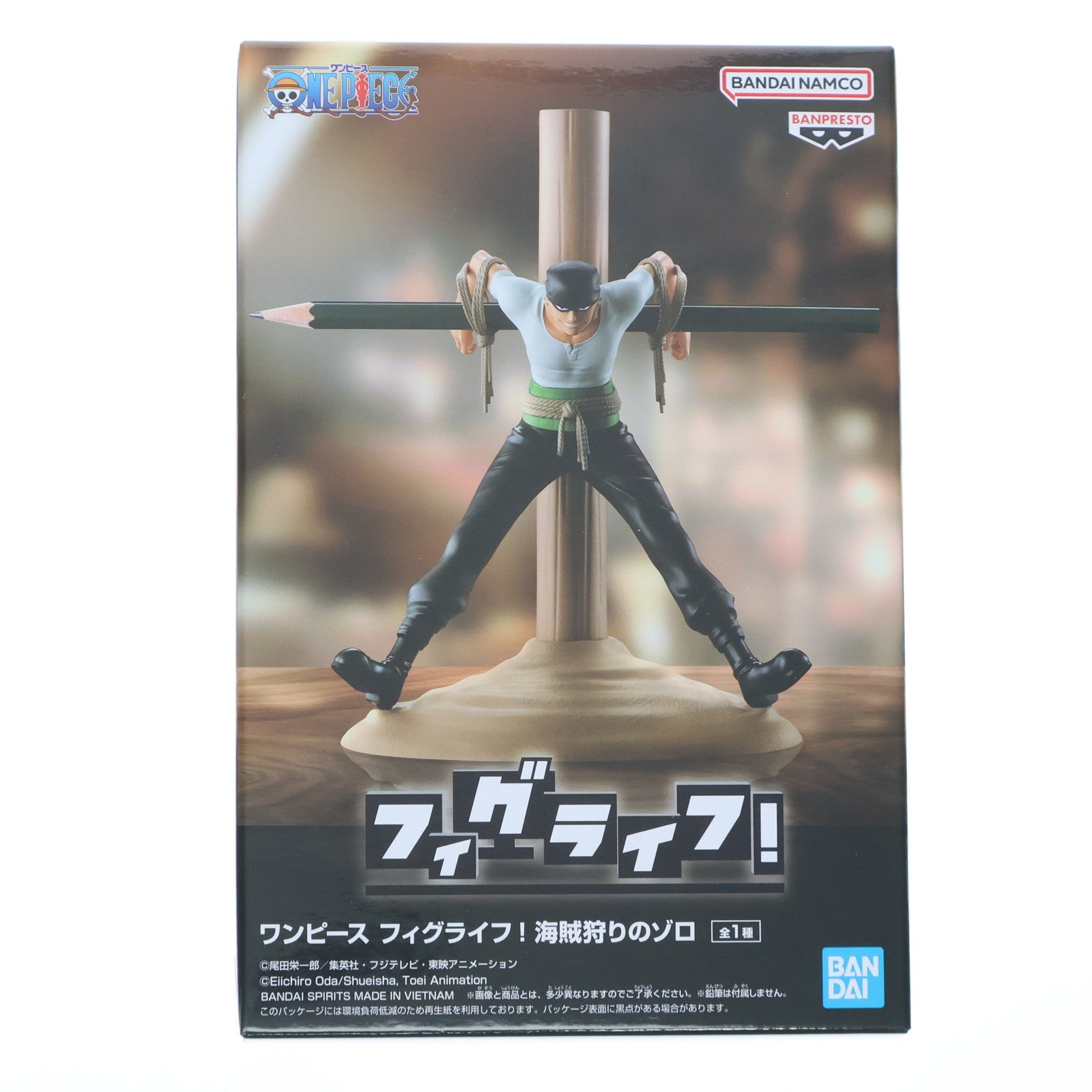 【中古即納】[FIG] ロロノア・ゾロ ワンピース フィグライフ! 海賊狩りのゾロ ONE PIECE フィギュア プライズ(2746725) バンプレスト(20251009)