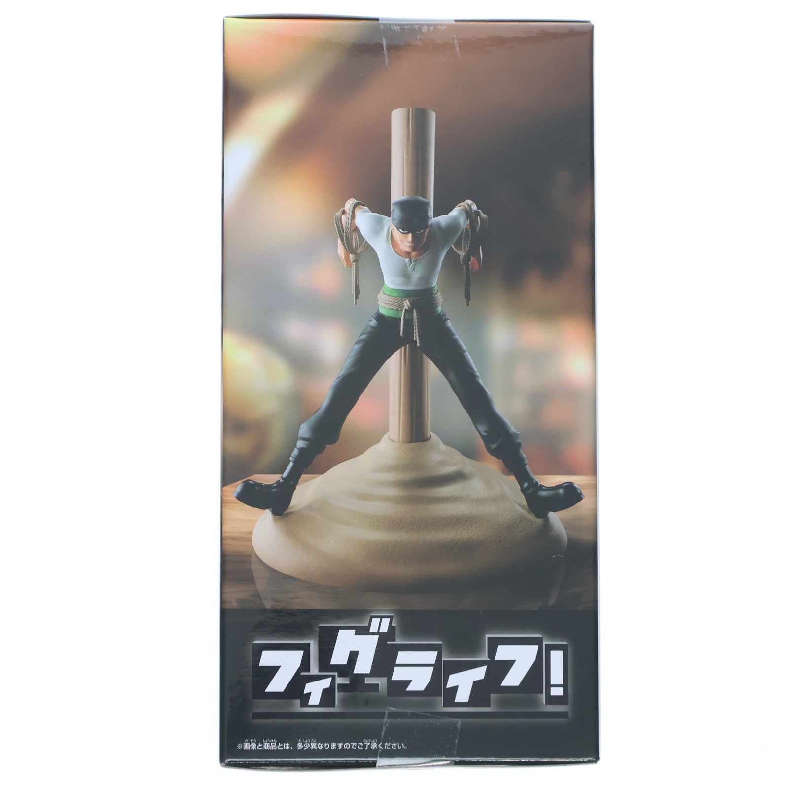 【中古即納】[FIG] ロロノア・ゾロ ワンピース フィグライフ! 海賊狩りのゾロ ONE PIECE フィギュア プライズ(2746725) バンプレスト(20251009)