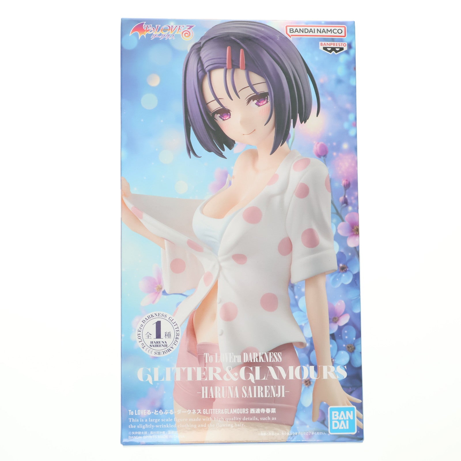 【中古即納】[FIG] 西連寺春菜(さいれんじはるな) To LOVEる-とらぶる- ダークネス GLITTER&GLAMOURS フィギュア プライズ(2776057) バンプレスト(20251106)