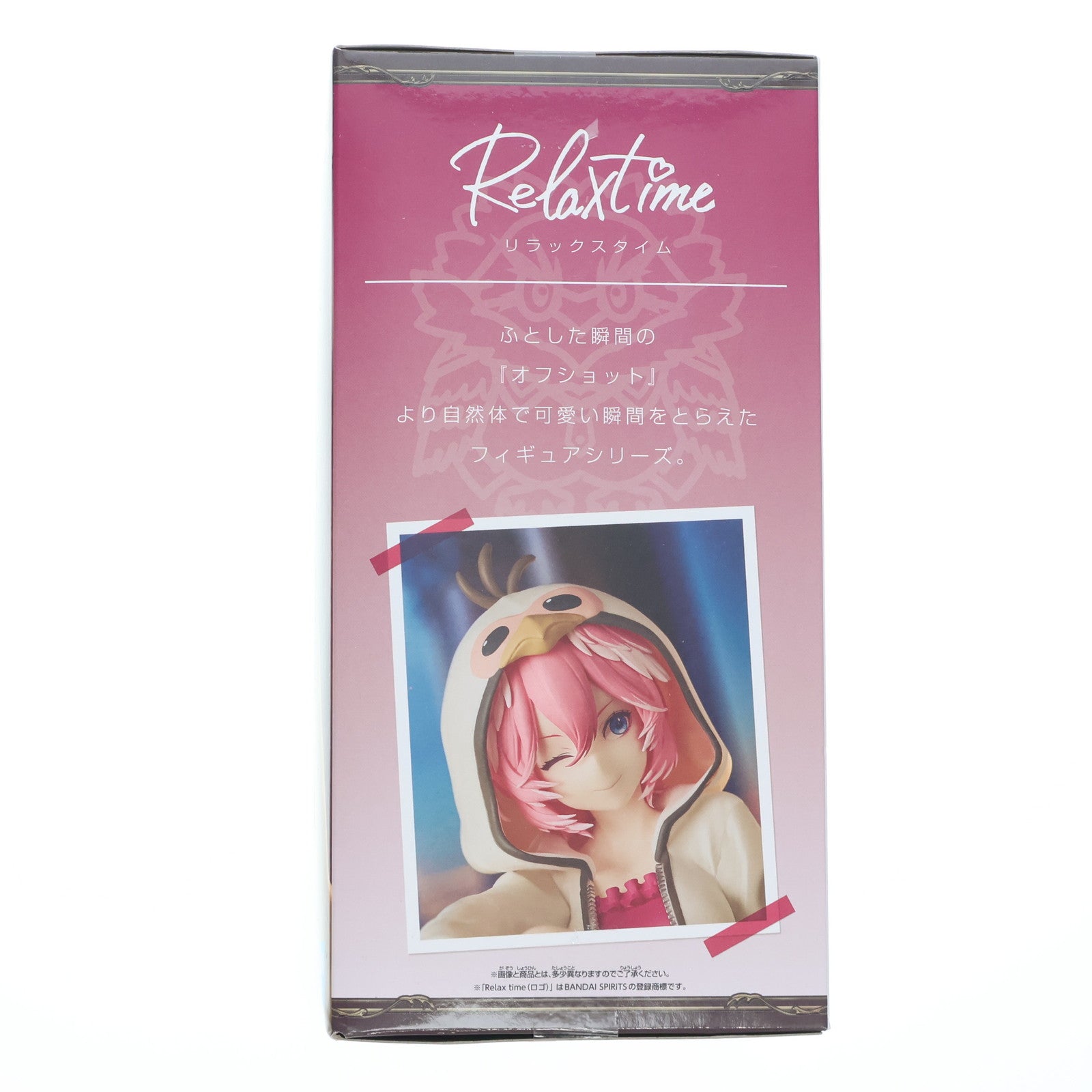 【中古即納】[FIG] 鷹嶺ルイ(たかねるい) ホロライブ #hololive IF -Relax time-鷹嶺ルイ フィギュア プライズ(2767153) バンプレスト(20251028)