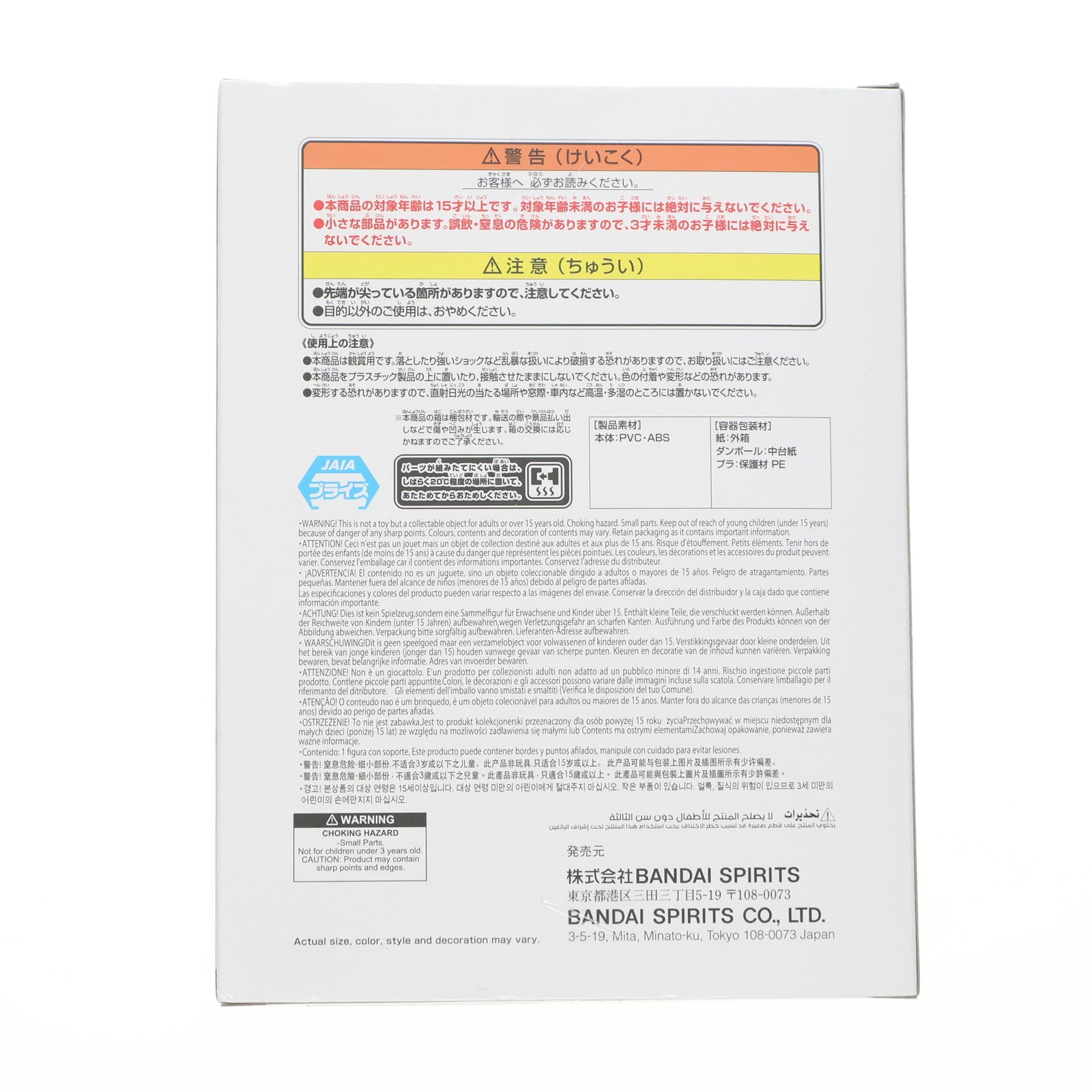 【中古即納】[FIG] 鷹嶺ルイ(たかねるい) ホロライブ #hololive IF -Relax time-鷹嶺ルイ フィギュア プライズ(2767153) バンプレスト(20251028)