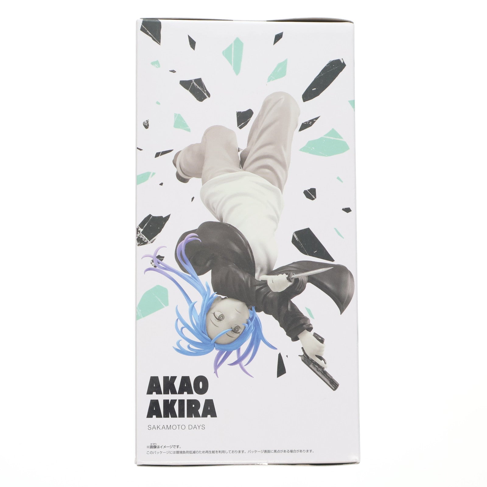 【中古即納】[FIG] 赤尾晶(あかおあきら) SAKAMOTO DAYS(サカモトデイズ) VIBRATION STARS-赤尾晶- フィギュア プライズ(2732486) バンプレスト(20251021)