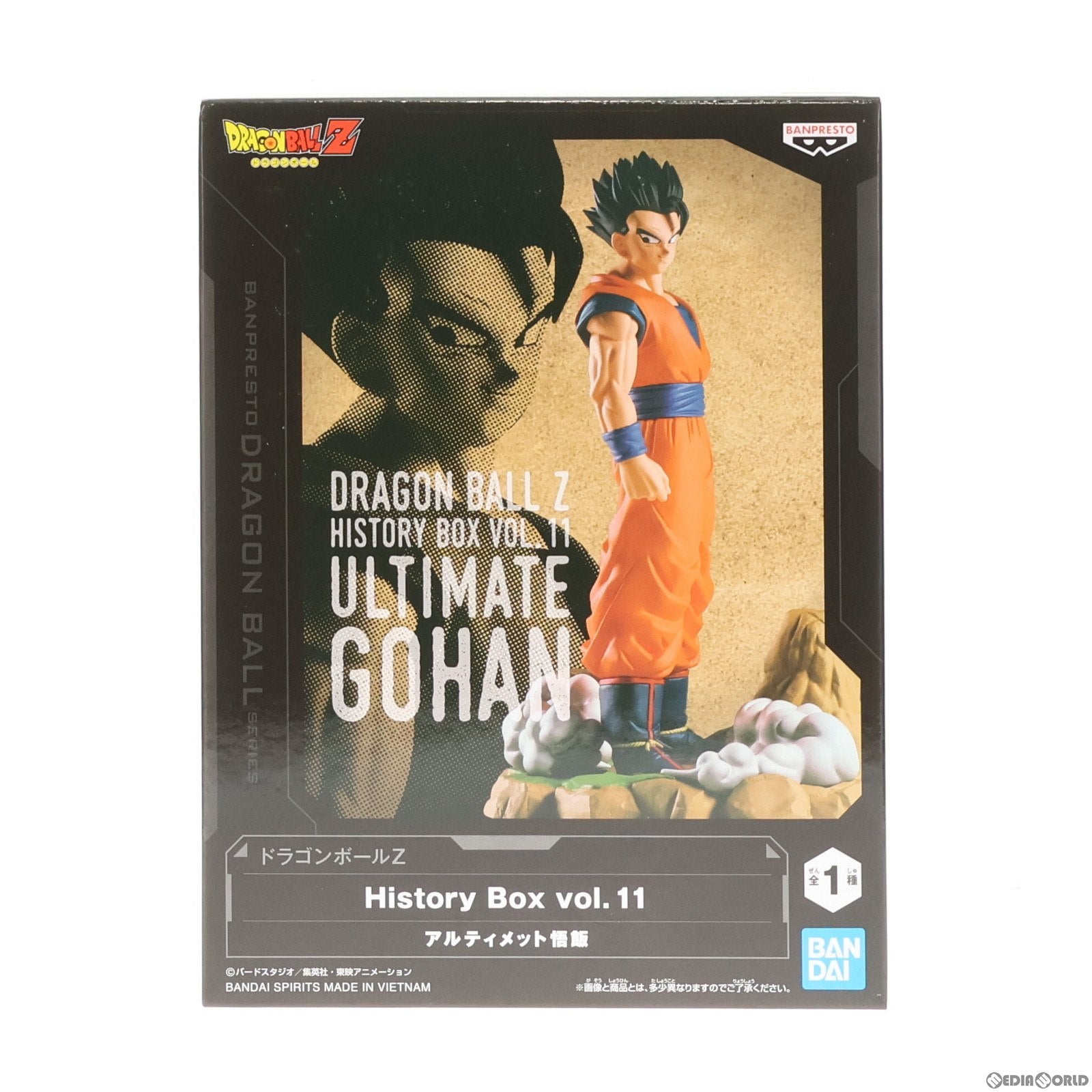 【中古即納】[FIG] アルティメット悟飯 ドラゴンボールZ History Box vol.11 DRAGON BALL フィギュア プライズ(2693434) バンプレスト(20240310)