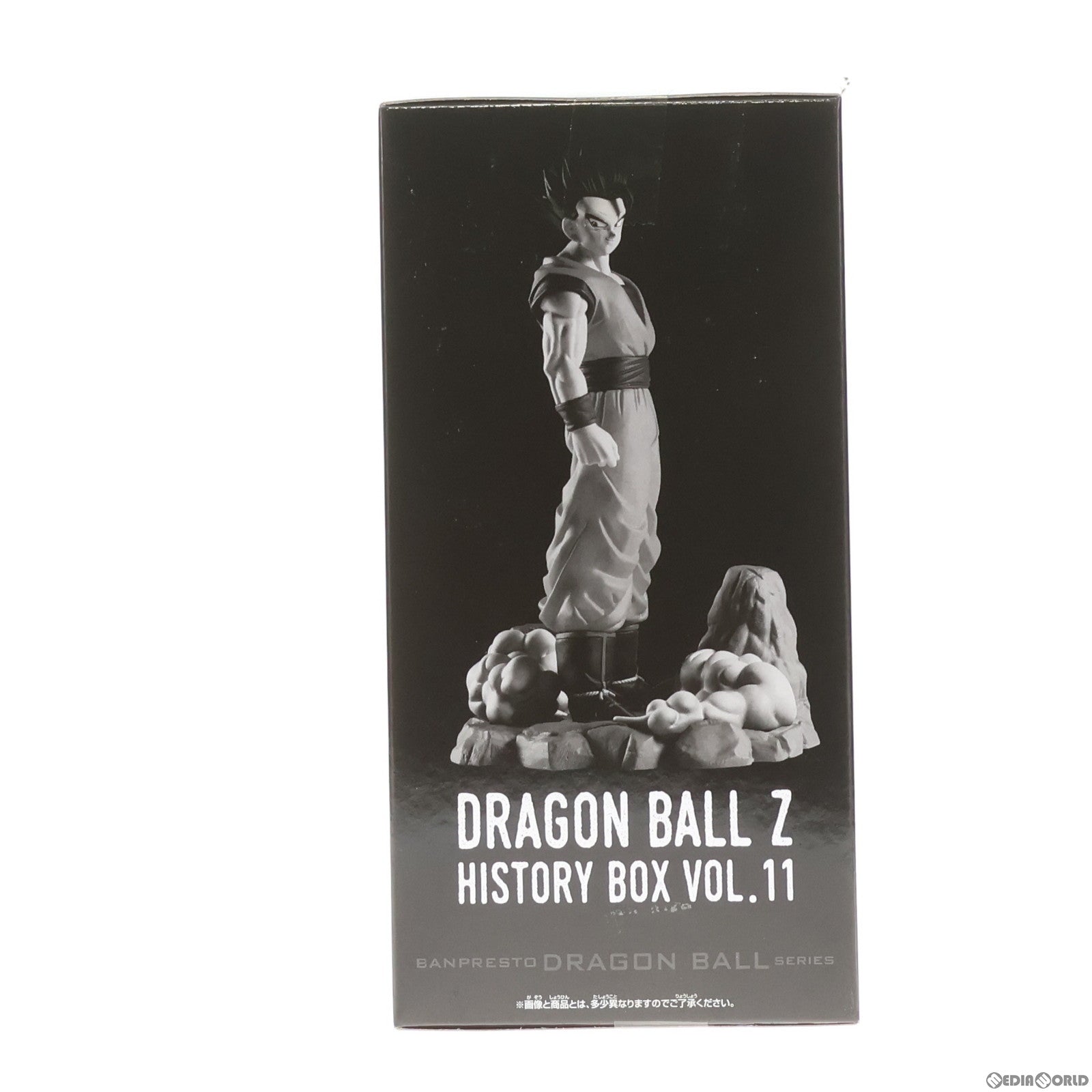 【中古即納】[FIG] アルティメット悟飯 ドラゴンボールZ History Box vol.11 DRAGON BALL フィギュア プライズ(2693434) バンプレスト(20240310)