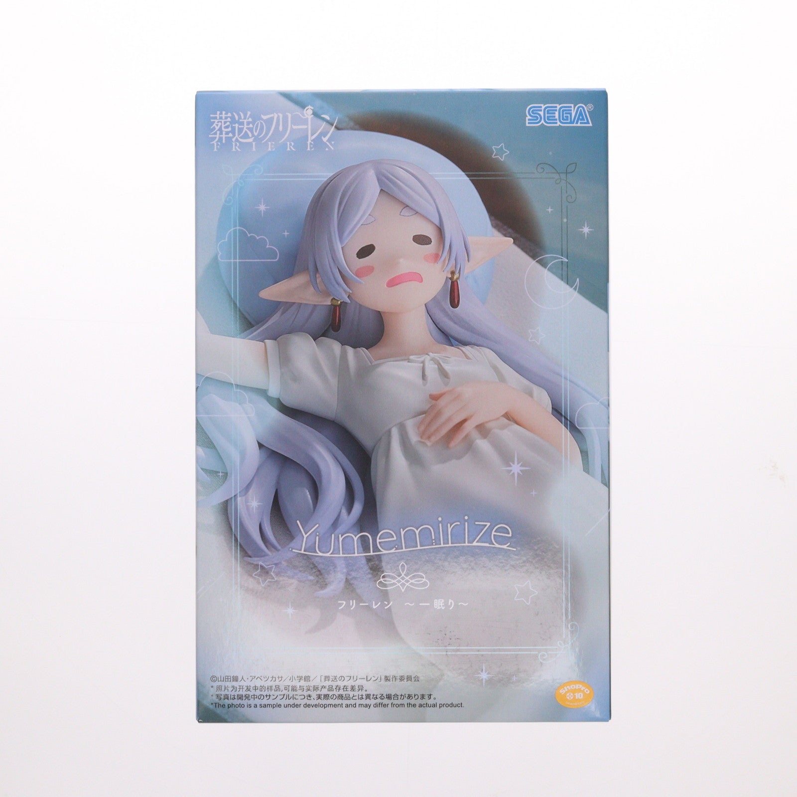 【中古即納】[FIG] フリーレン 葬送のフリーレン Yumemirize『フリーレン』～一眠り～ フィギュア プライズ(1115220) セガ(20251030)