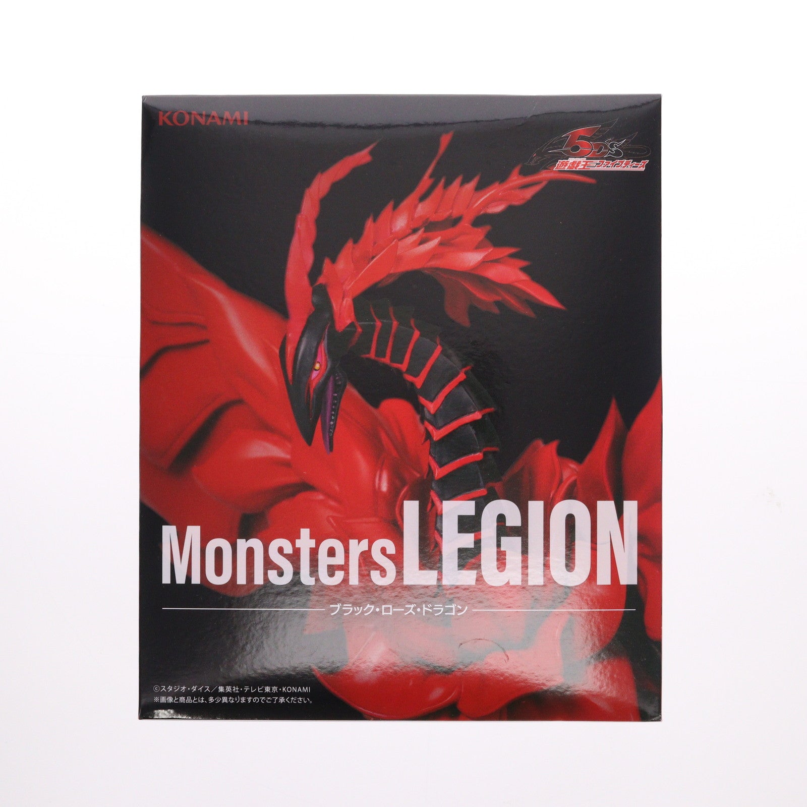 【中古即納】[FIG] ブラック・ローズ・ドラゴン 遊☆戯☆王シリーズ Monsters LEGION フィギュア プライズ コナミアミューズメント(20251030)