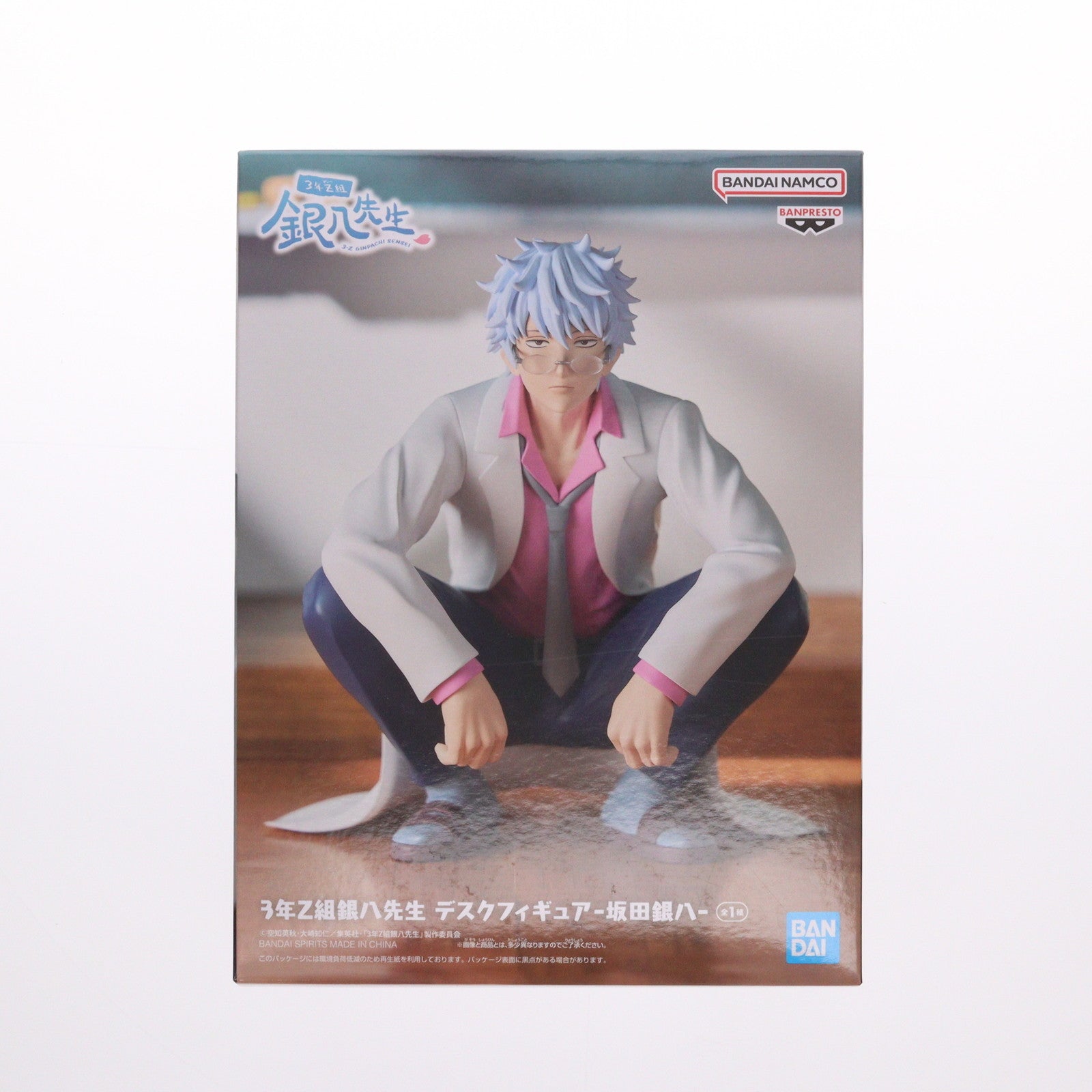 【中古即納】[FIG] 坂田銀八(さかたぎんぱち) 3年Z組銀八先生 デスクフィギュア-坂田銀八- プライズ(2785819) バンプレスト(20251028)