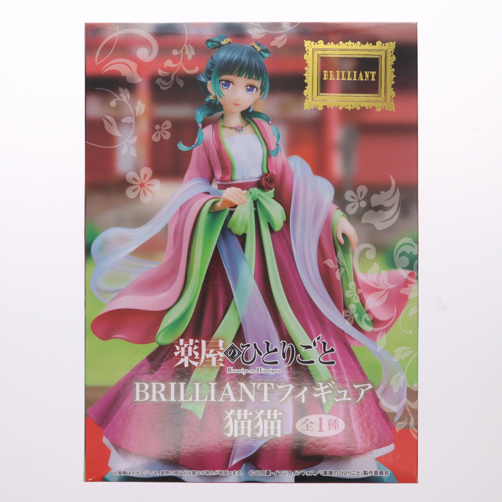 【中古即納】[FIG] 猫猫(まおまお) 薬屋のひとりごと BRILLIANTフィギュア プライズ(SS15973) システムサービス(20250630)