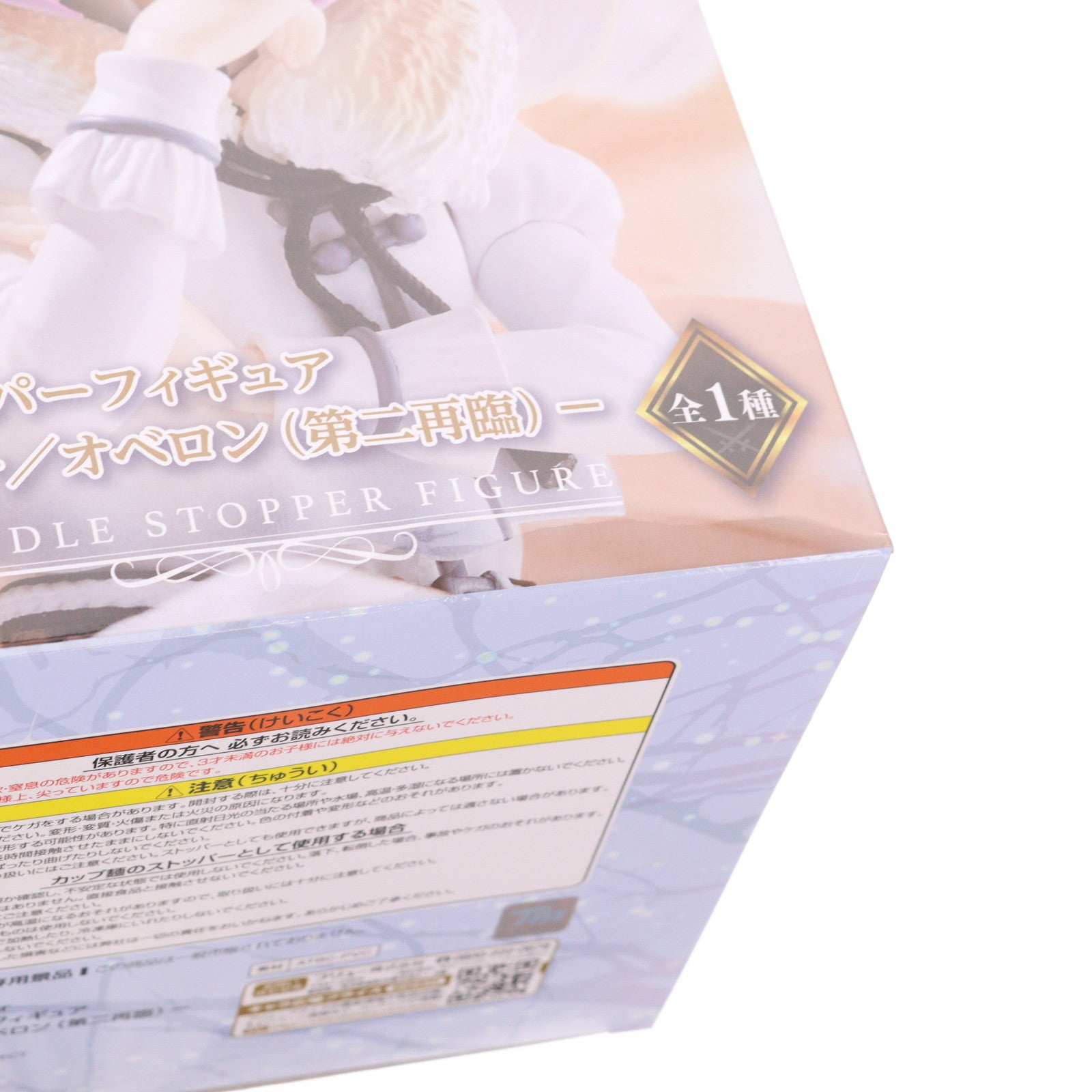 【中古即納】[FIG] プリテンダー/オベロン Fate/Grand Order(フェイト/グランドオーダー) ぬーどるストッパーフィギュア-プリテンダー/オベロン(第二再臨)- プライズ(AMU-PRZ16016) フリュー(20231231)