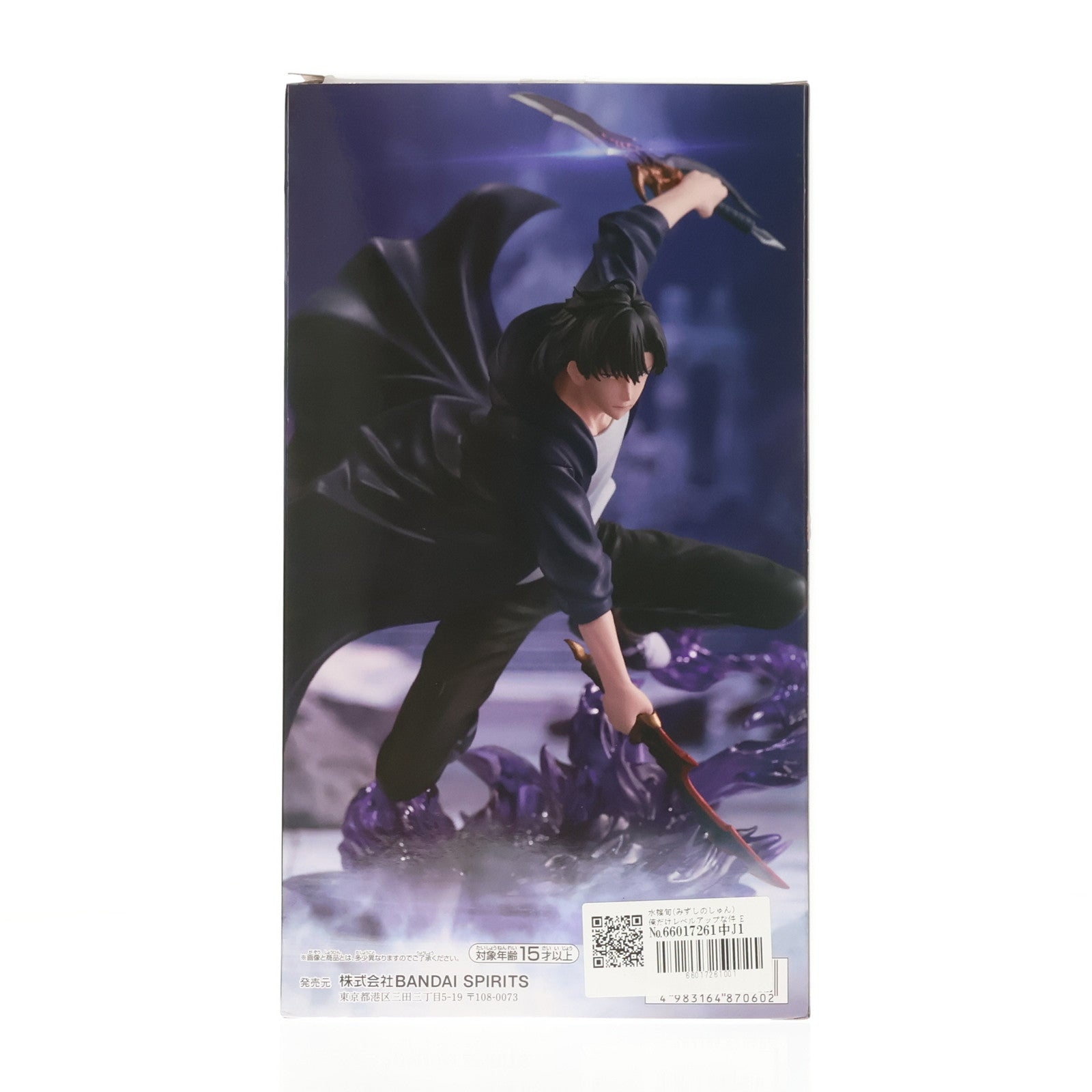 【中古即納】[FIG] 水篠旬(みずしのしゅん) 俺だけレベルアップな件 ESPRESTO-Excite Motions-vol.1 フィギュア プライズ(2702436) バンプレスト(20240331)